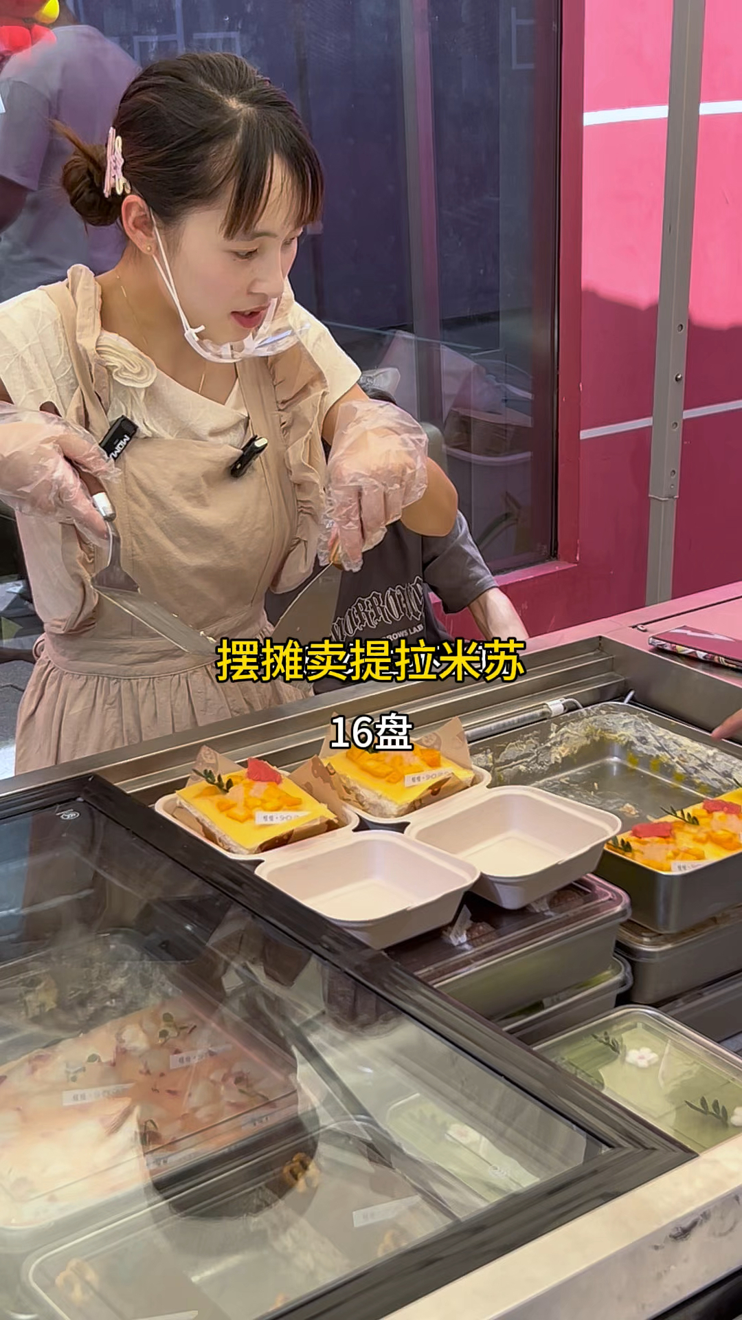 摆摊卖提拉米苏。
