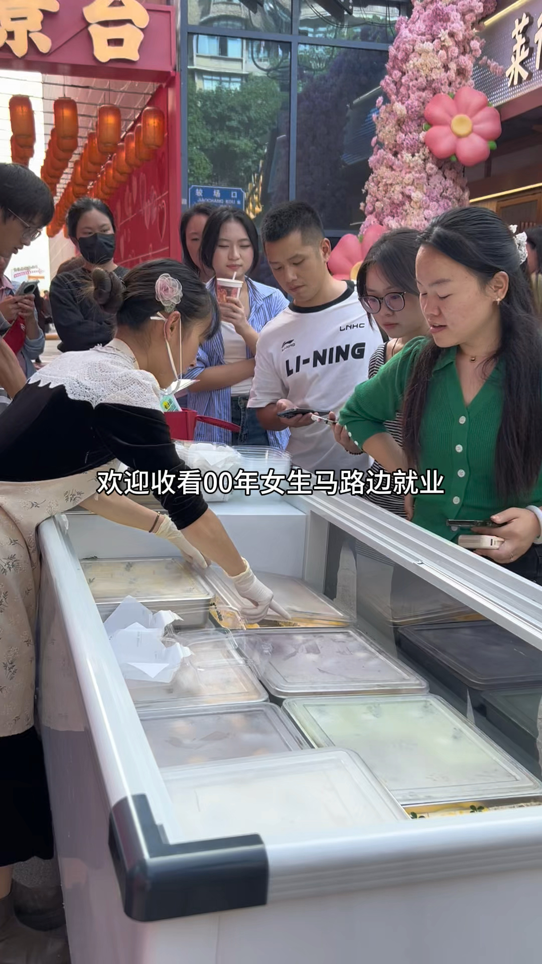 摆摊卖提拉米苏!