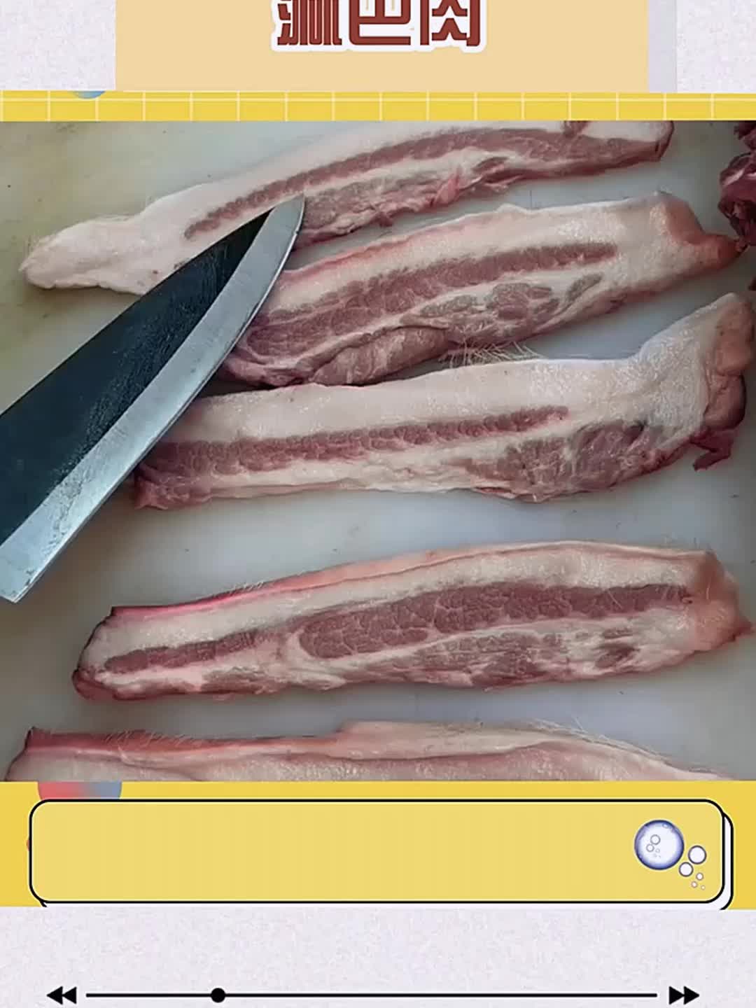 淋巴肉