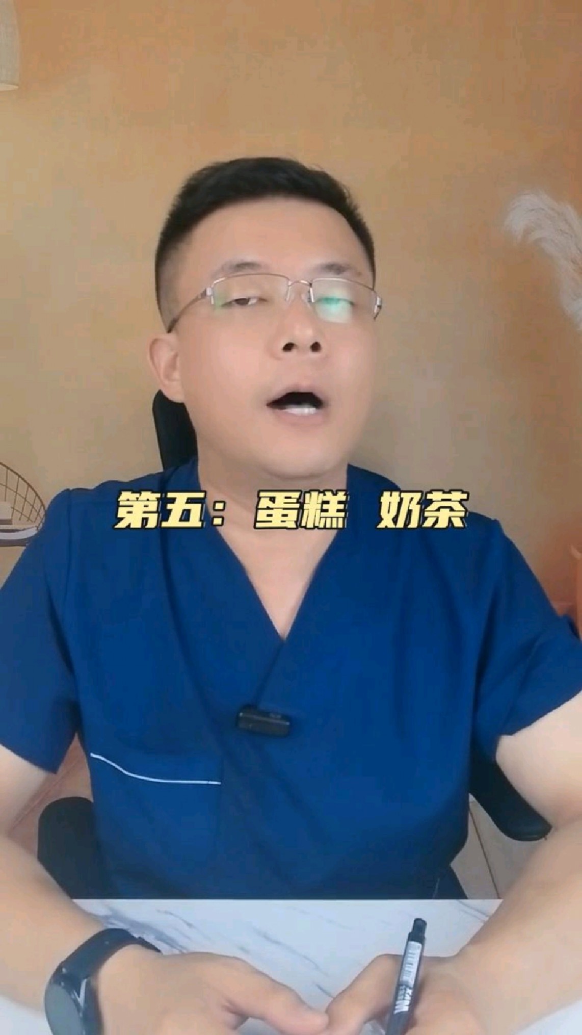蛋糕奶茶正在悄悄偷走你的健康#蛋糕 #奶茶 #健康知识分享