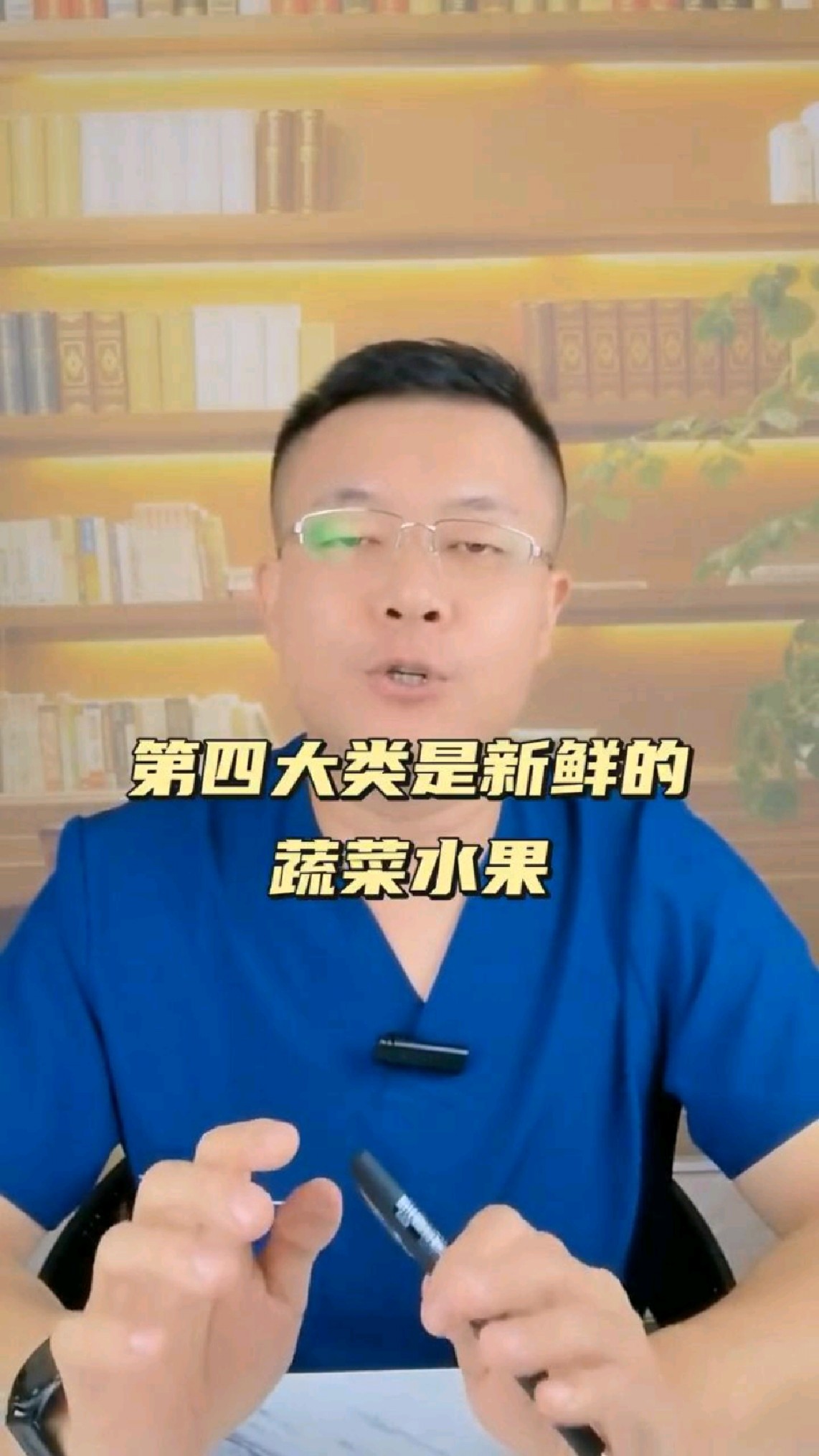 新鲜的蔬菜水果，糖友们可以放心吃#健康知识分享