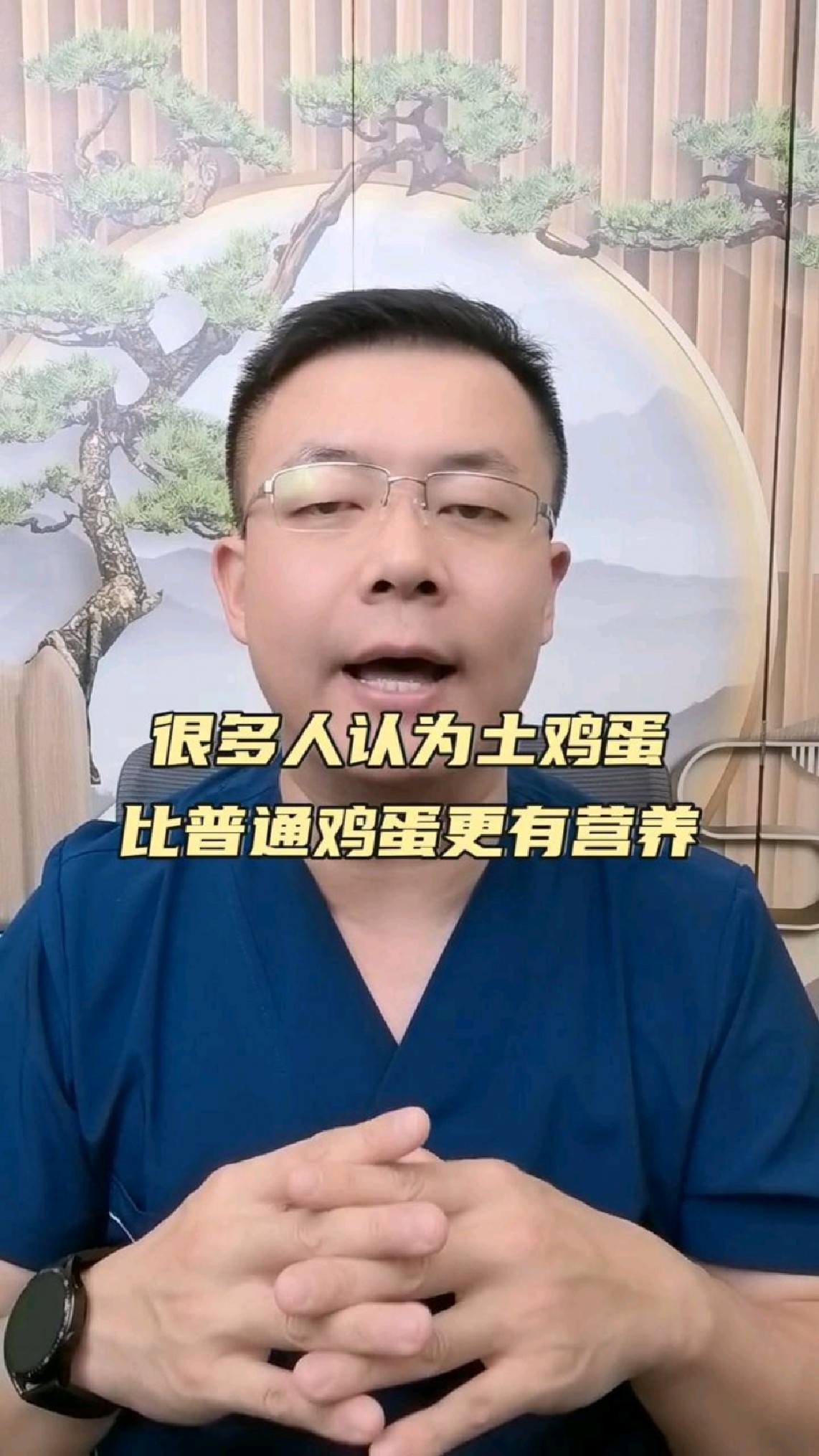很多人认为，土鸡蛋比普通鸡蛋更有营养，这个说法不正确#土鸡蛋