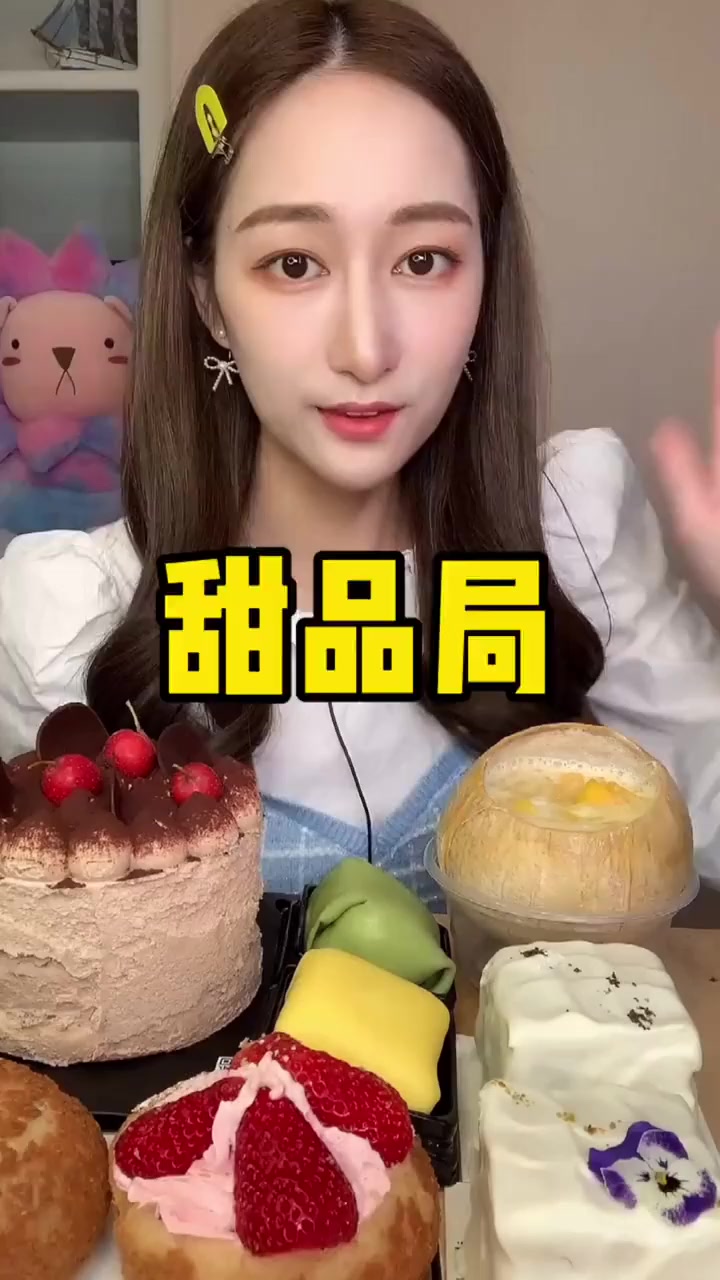 不想听大道理,只想吃小蛋糕!