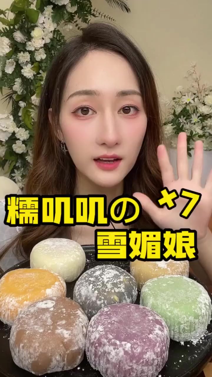 滴~晴子拍了拍你说“出来吃雪胖子了”!