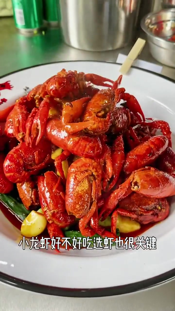 资深大厨揭秘红壳虾的选购秘诀！