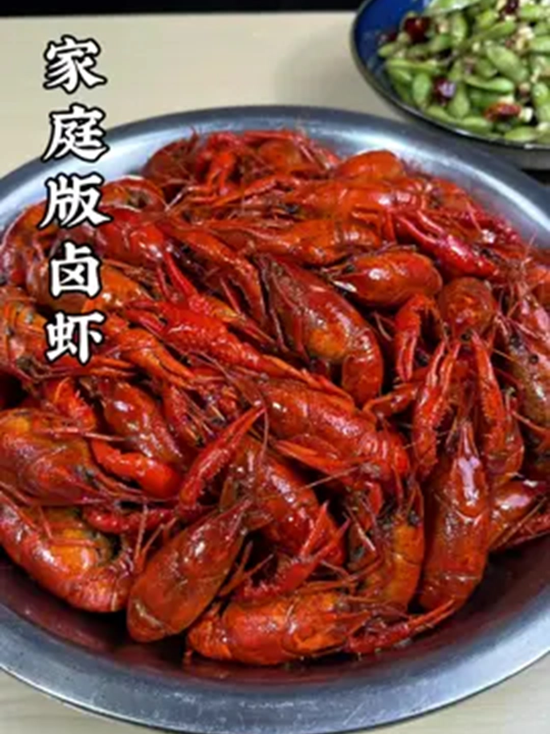 卤虾在家怎么样才好吃?大厨分享简单做法!