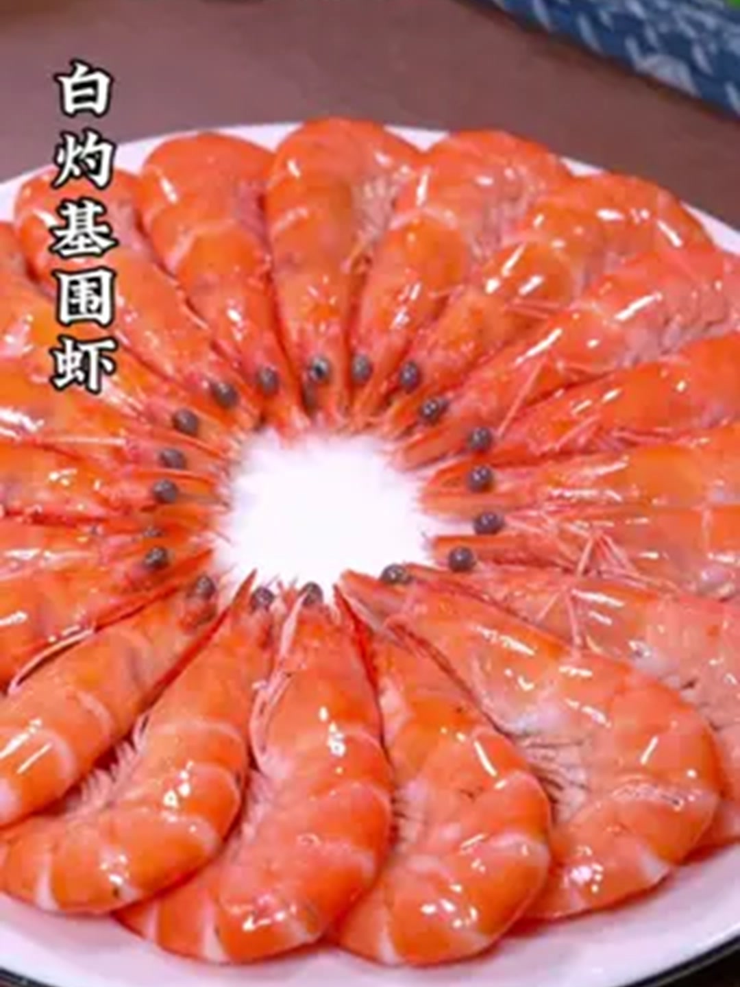 白灼基围虾的正确做法！