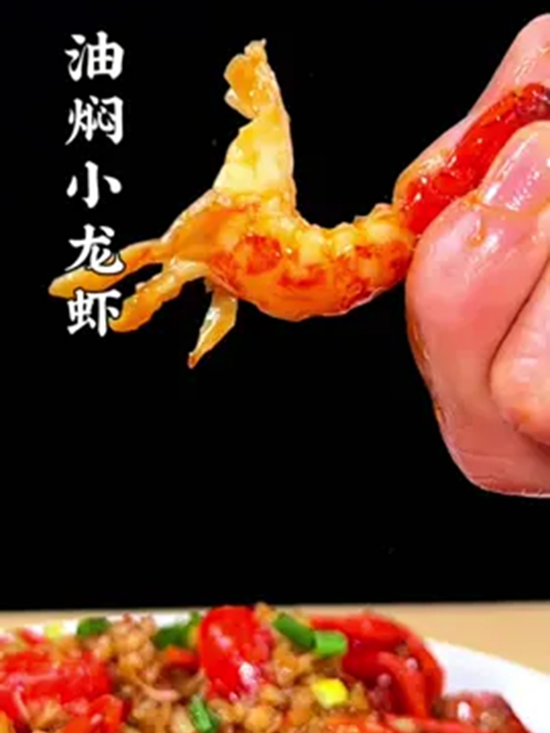 香辣小龙虾在家怎么做才好吃？饭店大厨分享简单做法！
