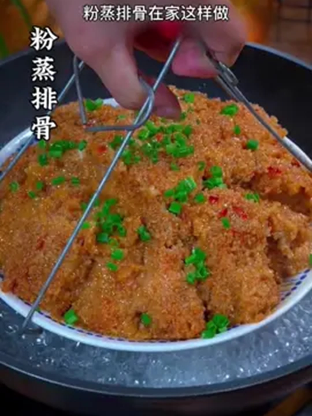 粉蒸排骨的家常做法，蒸熟后软糯入味，口感不干也不柴！