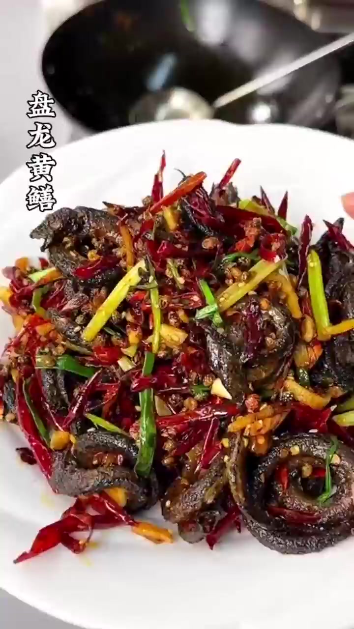 盘龙黄鳝的详细做法，下酒下饭都不错！