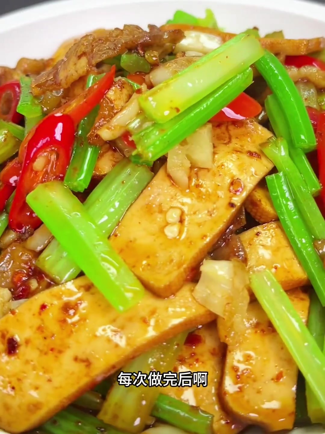湖南下饭菜小炒香干，香辣嫩滑好吃又下饭，拿肉都不换！