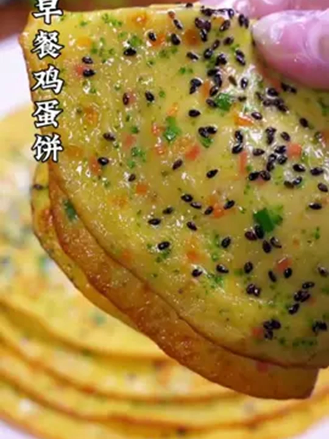 几分钟就可以搞定的蔬菜鸡蛋饼，做法超简单！