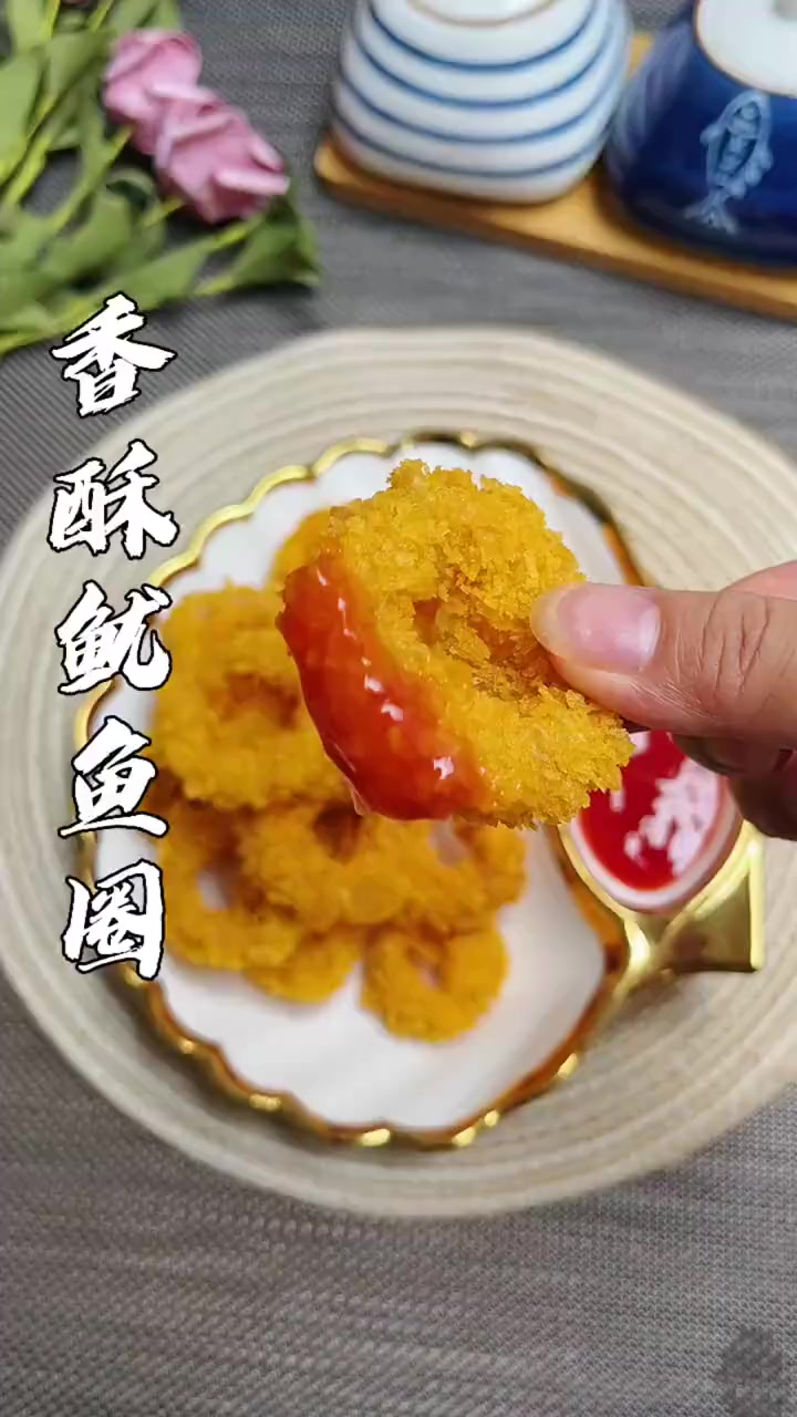鱿鱼圈这样做外酥里嫩，香酥可口，好吃的停不下来