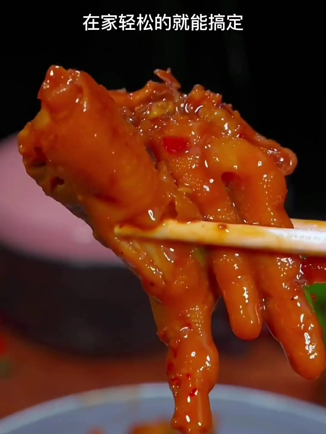 这样做的姜辣鸡爪,超级入味好吃,辣的太过瘾了,做法简单又家常
