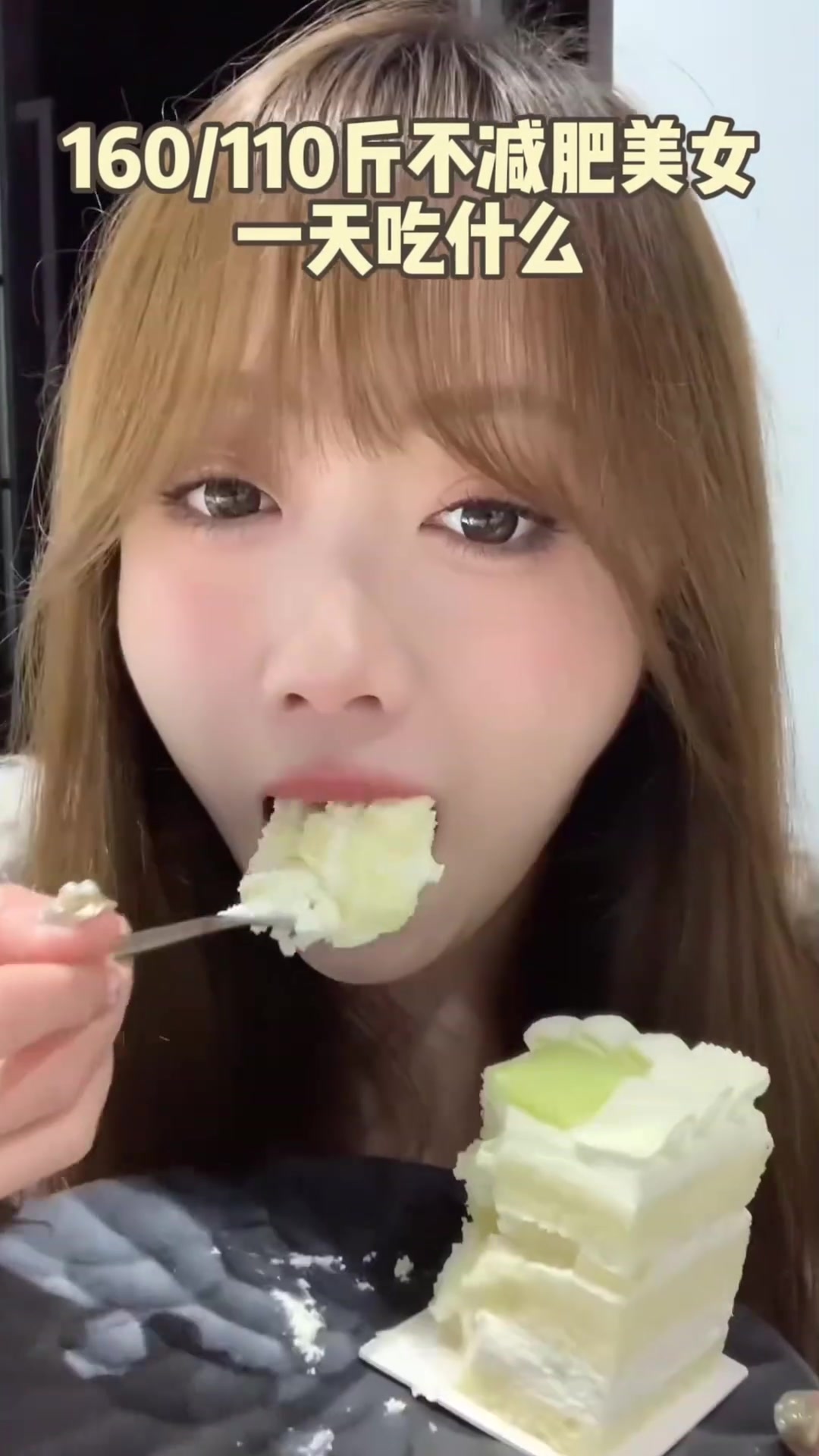 尝尝猿山制果的栗子泥蛋糕～～～