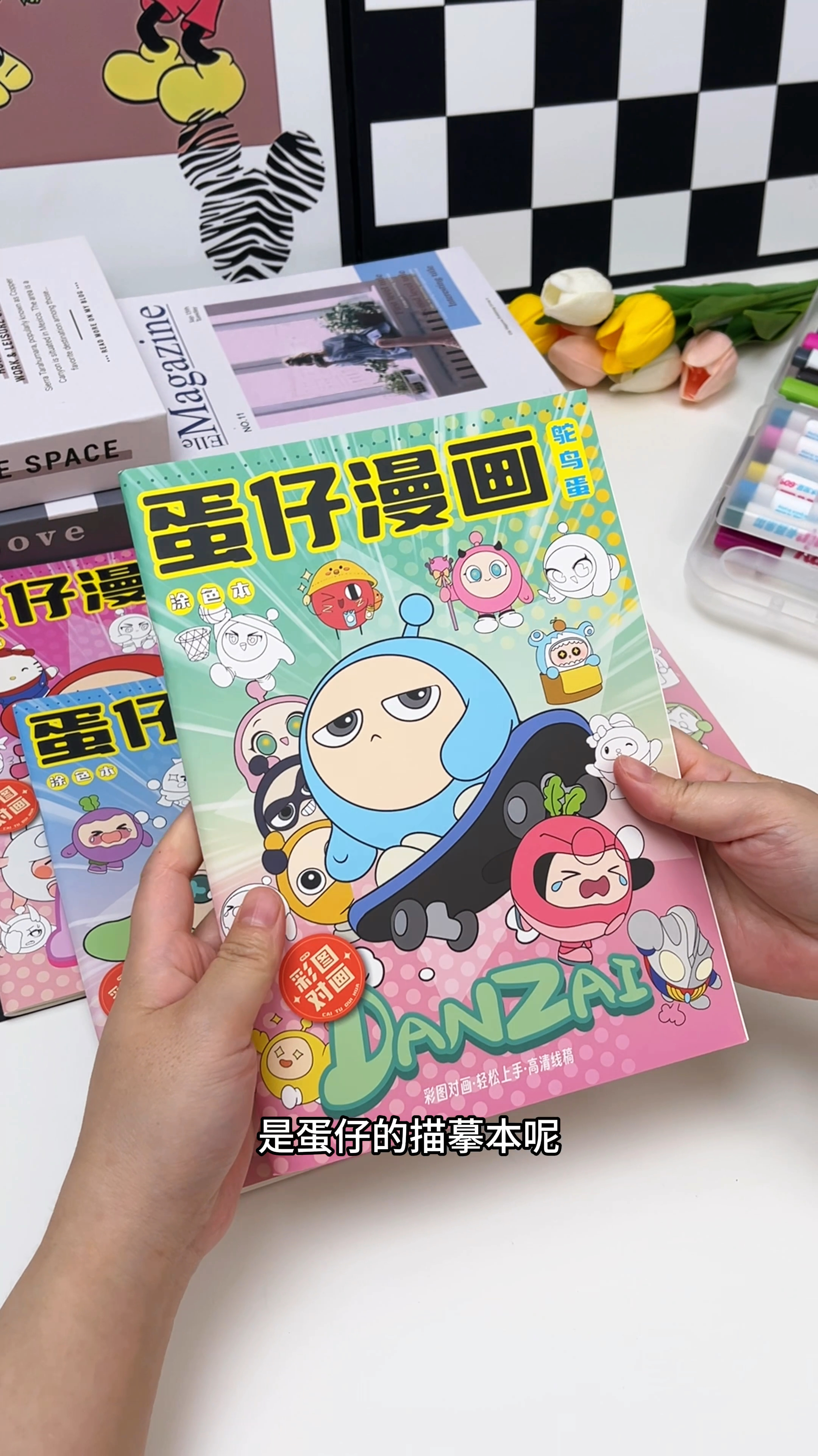 蛋仔派对描摹涂色本来了