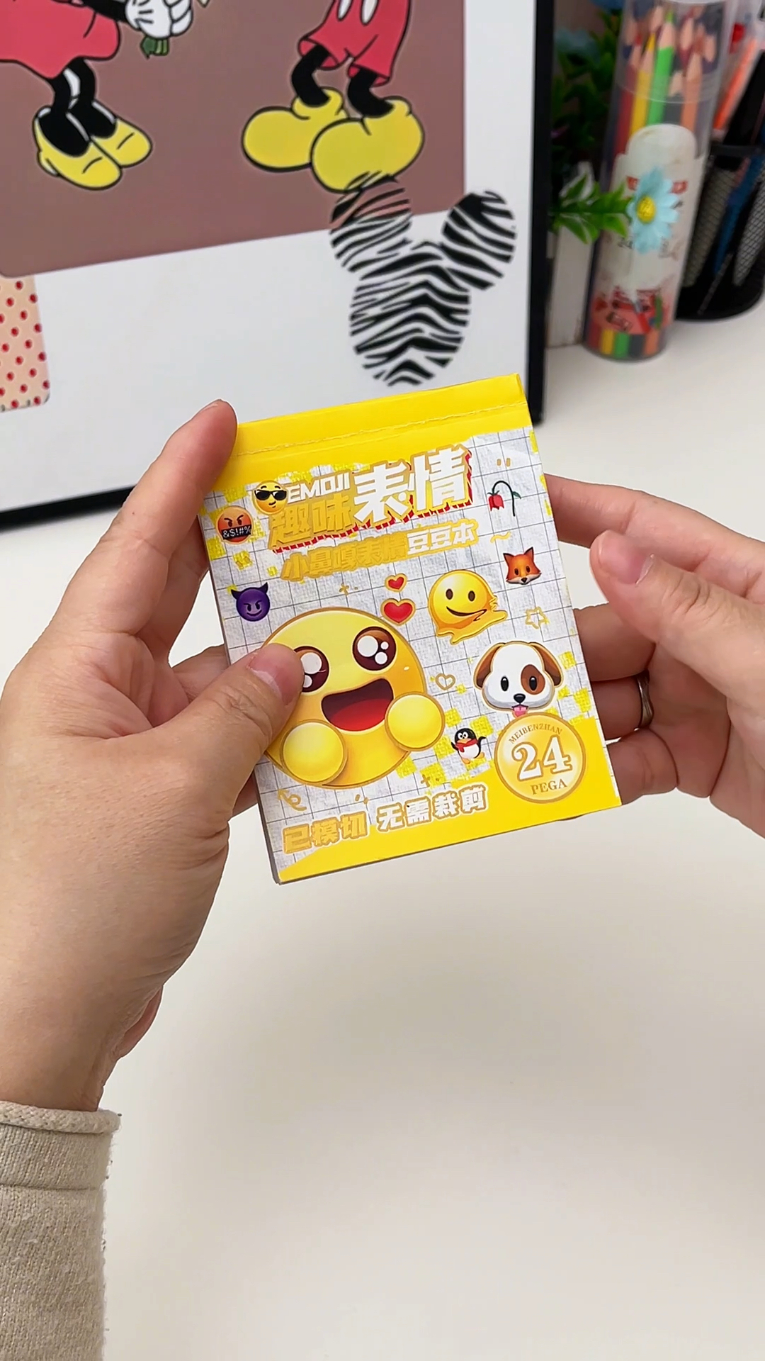 表情包贴纸豆豆本来了