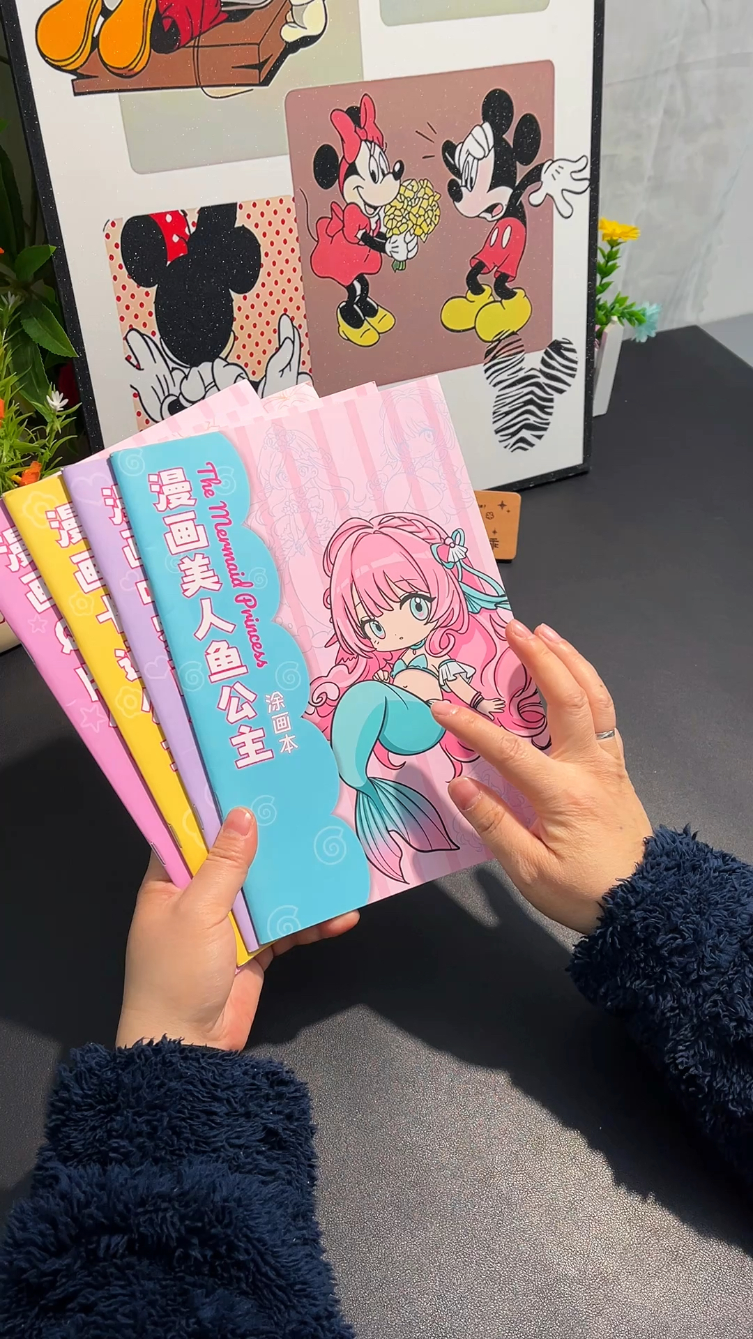 漫画公主描摹涂色本