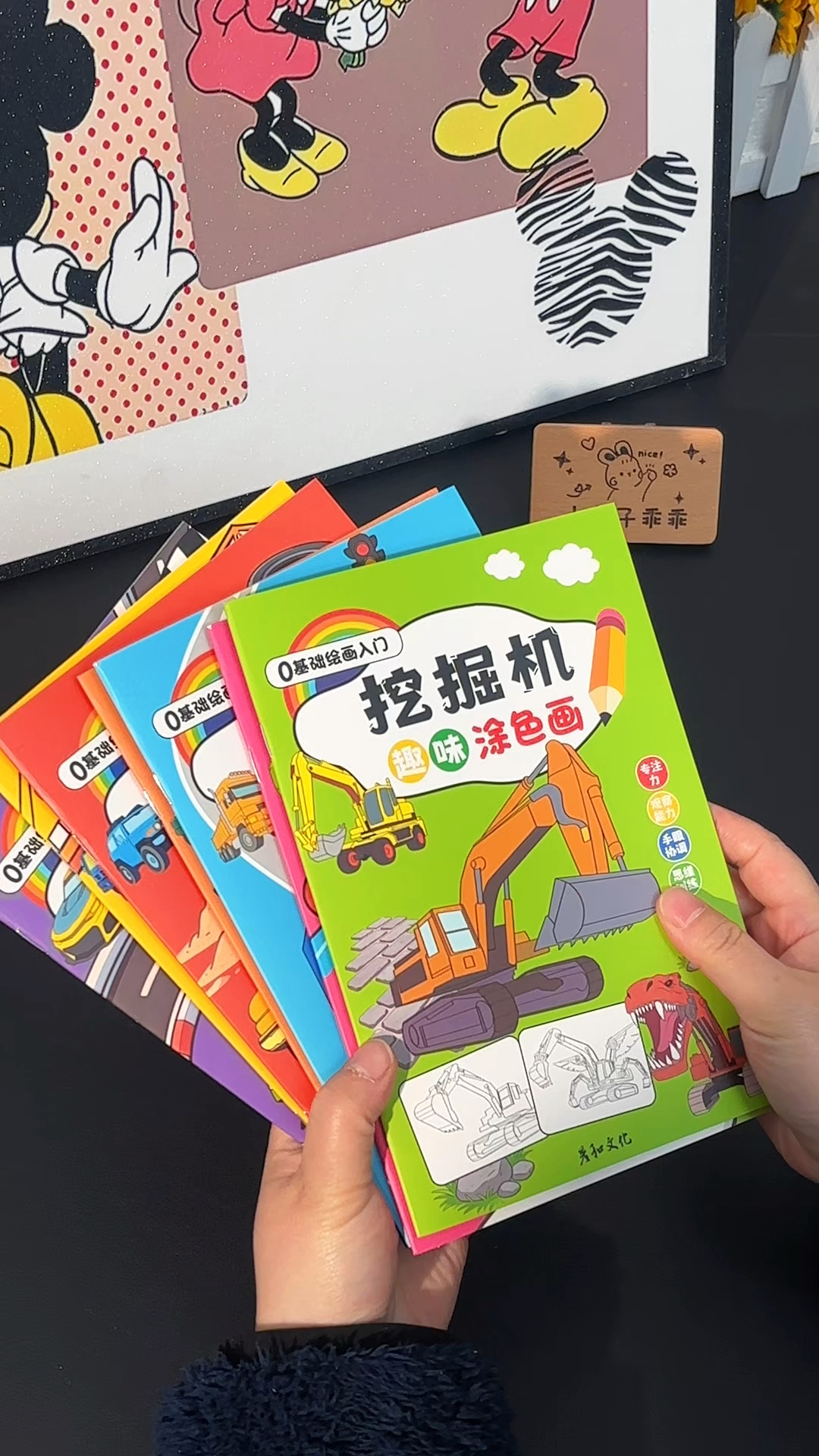 汽车趣味涂色描摹本来了