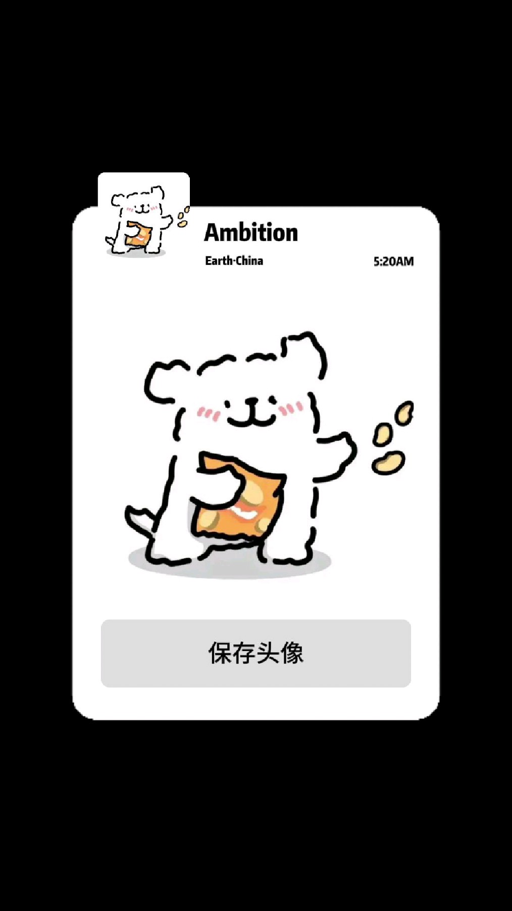 线条小狗|可爱情侣头像