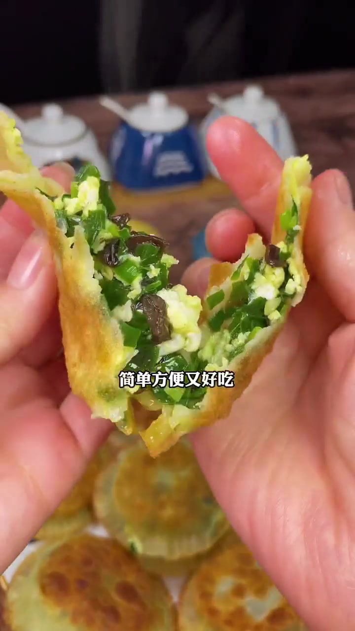 饺子皮做韭菜盒子，简单方便又美味，关键是还不用和面！