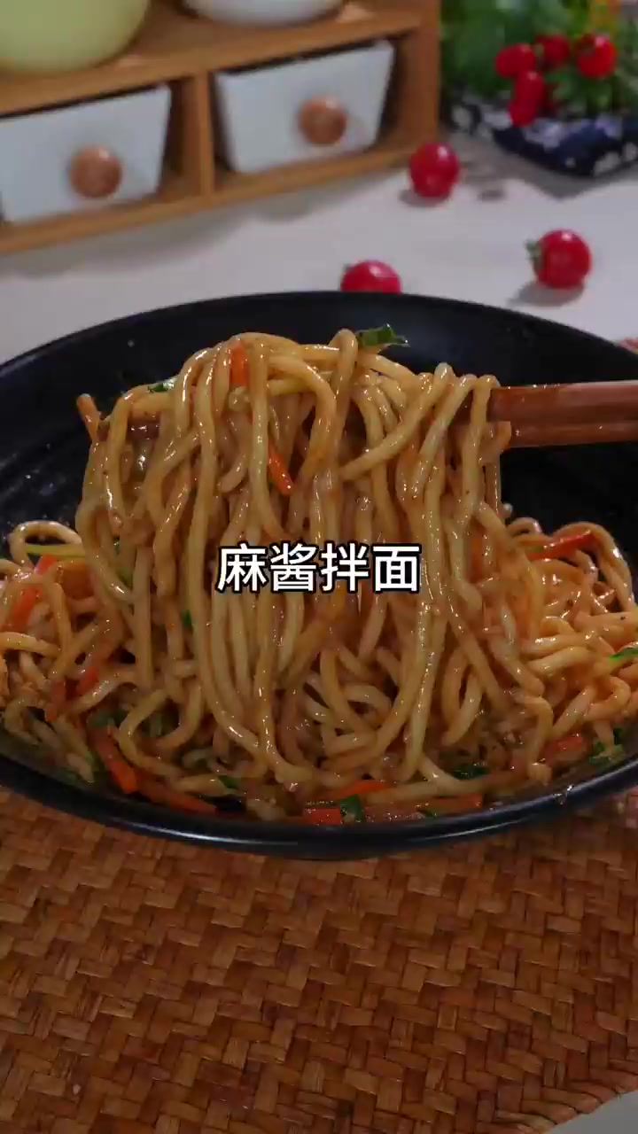 麻酱拌面，做法简单，好吃又省事儿！！