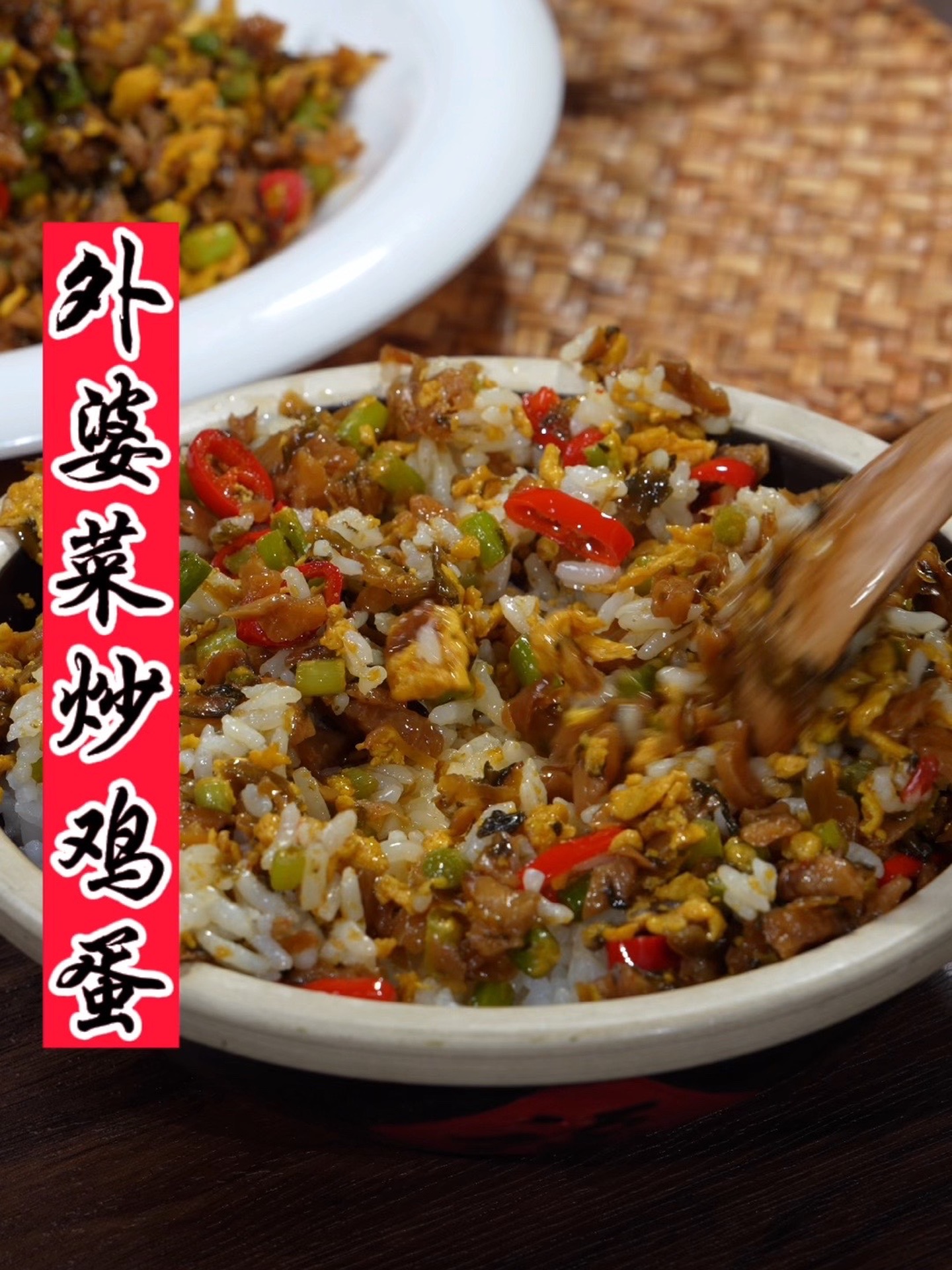 这个炒鸡蛋真的太好吃了，咸香开胃，特别的好吃下饭。！
