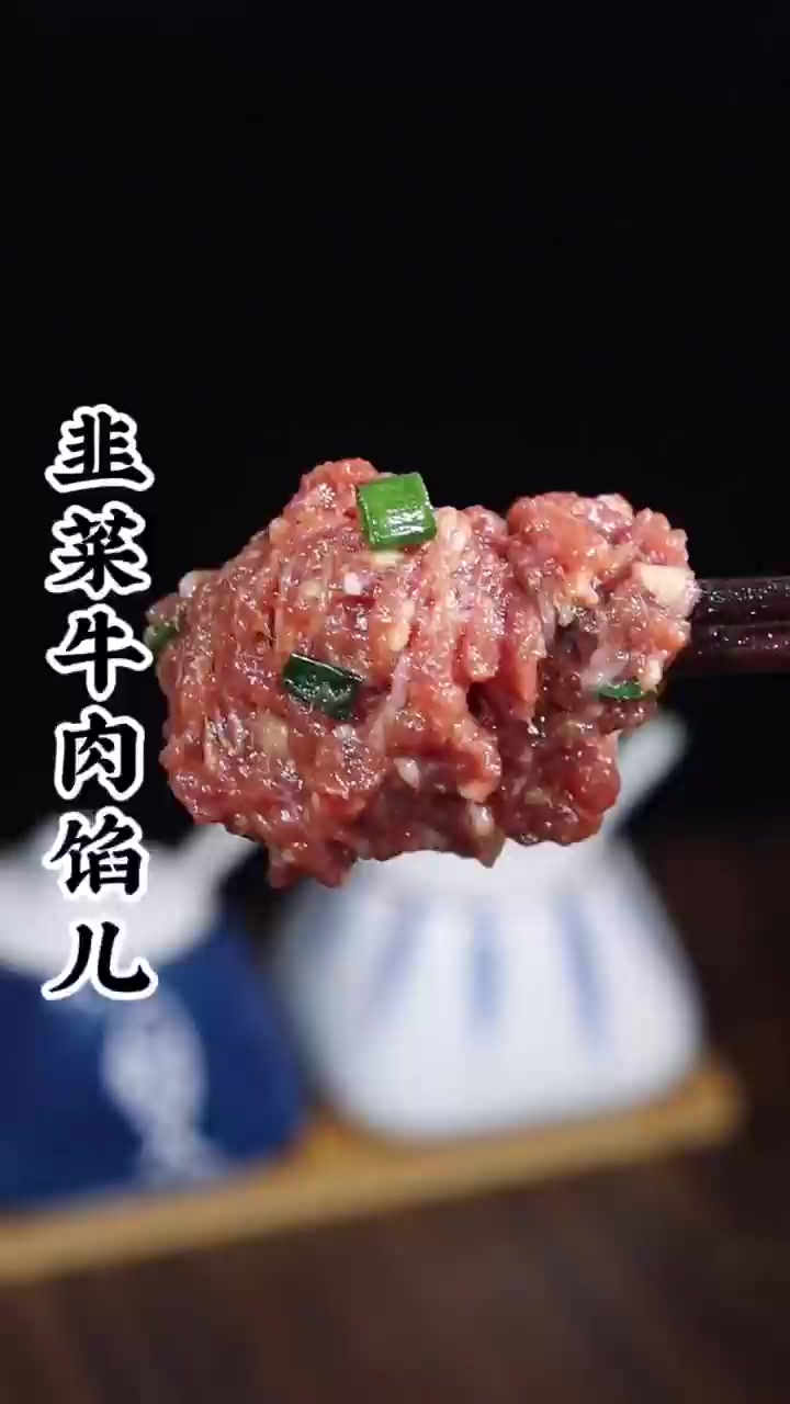 饺子馅秘方大公开这样做鲜到掉眉毛!