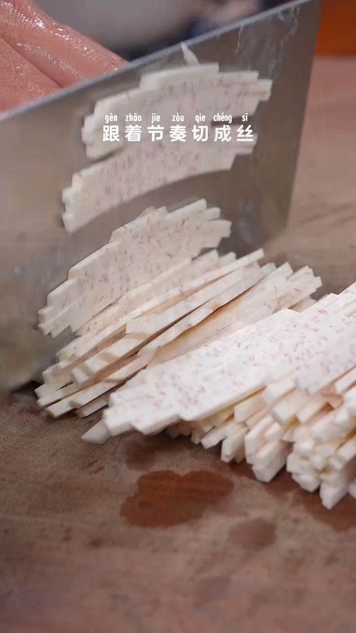 香芋牛肉丝新做法