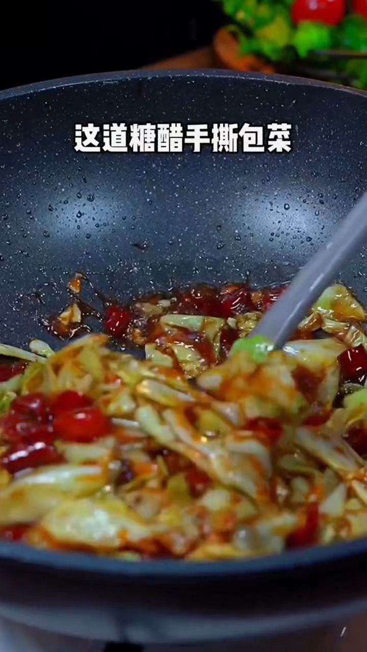 手撕包菜这样做法怎么样啊?