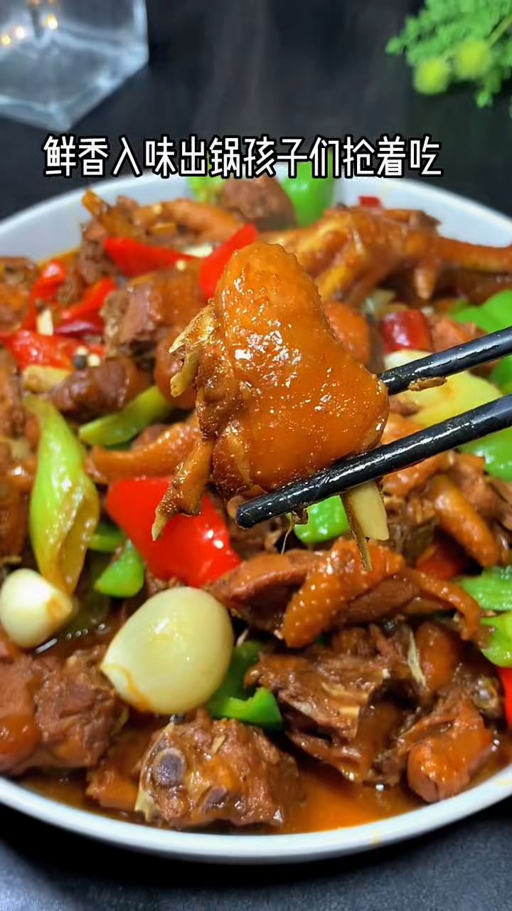 家常炒鸡太好吃了