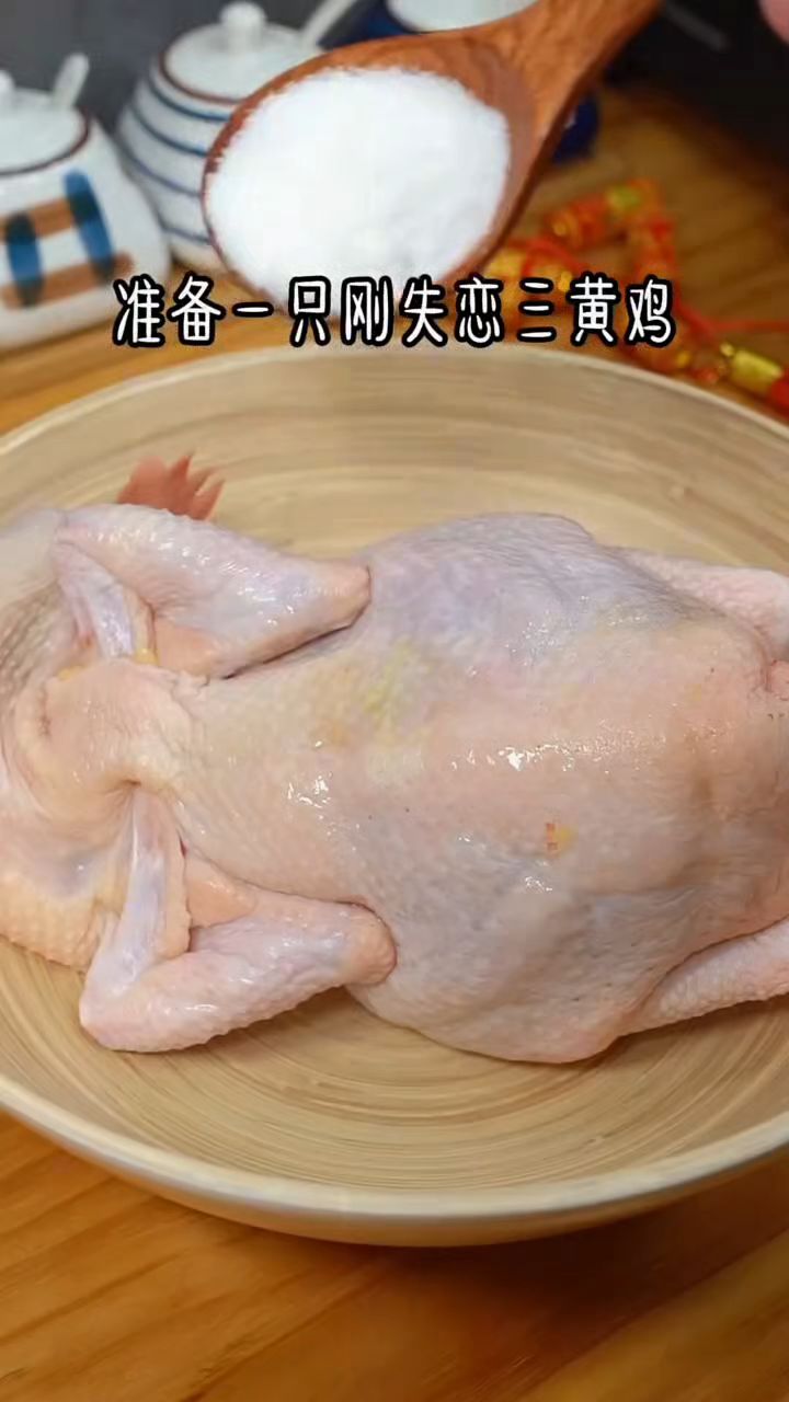 葱油鸡这样做法太好吃了