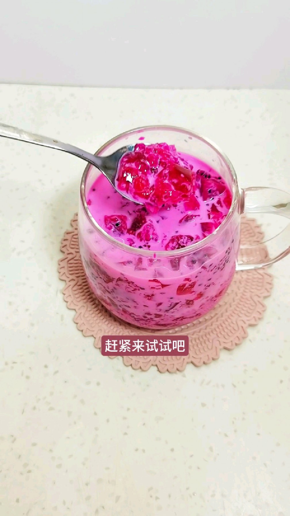火龙果撞奶比奶茶还好喝,冰冰凉凉的,太适合夏天了,消暑又好喝