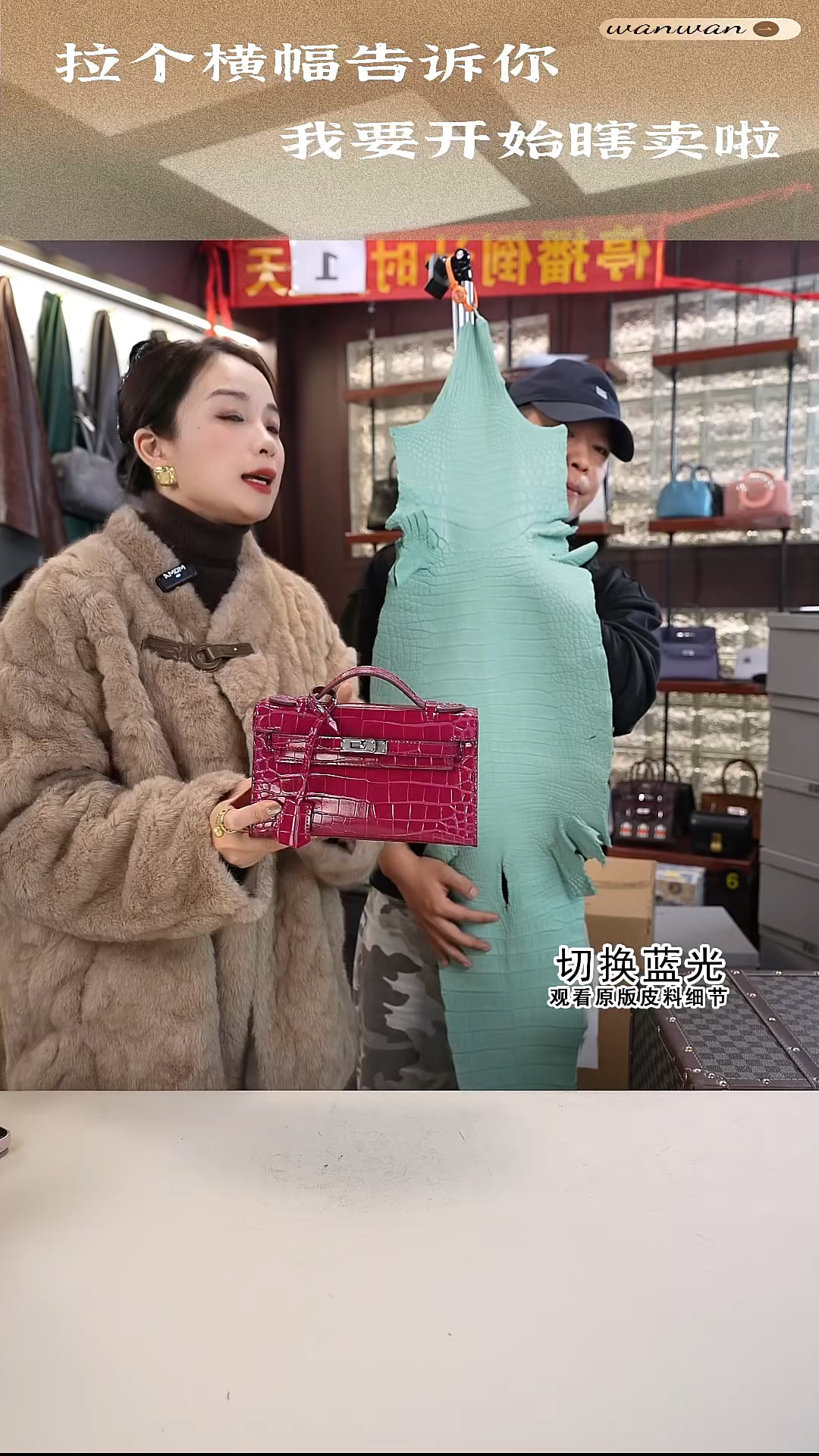 玫红色鳄鱼皮包包