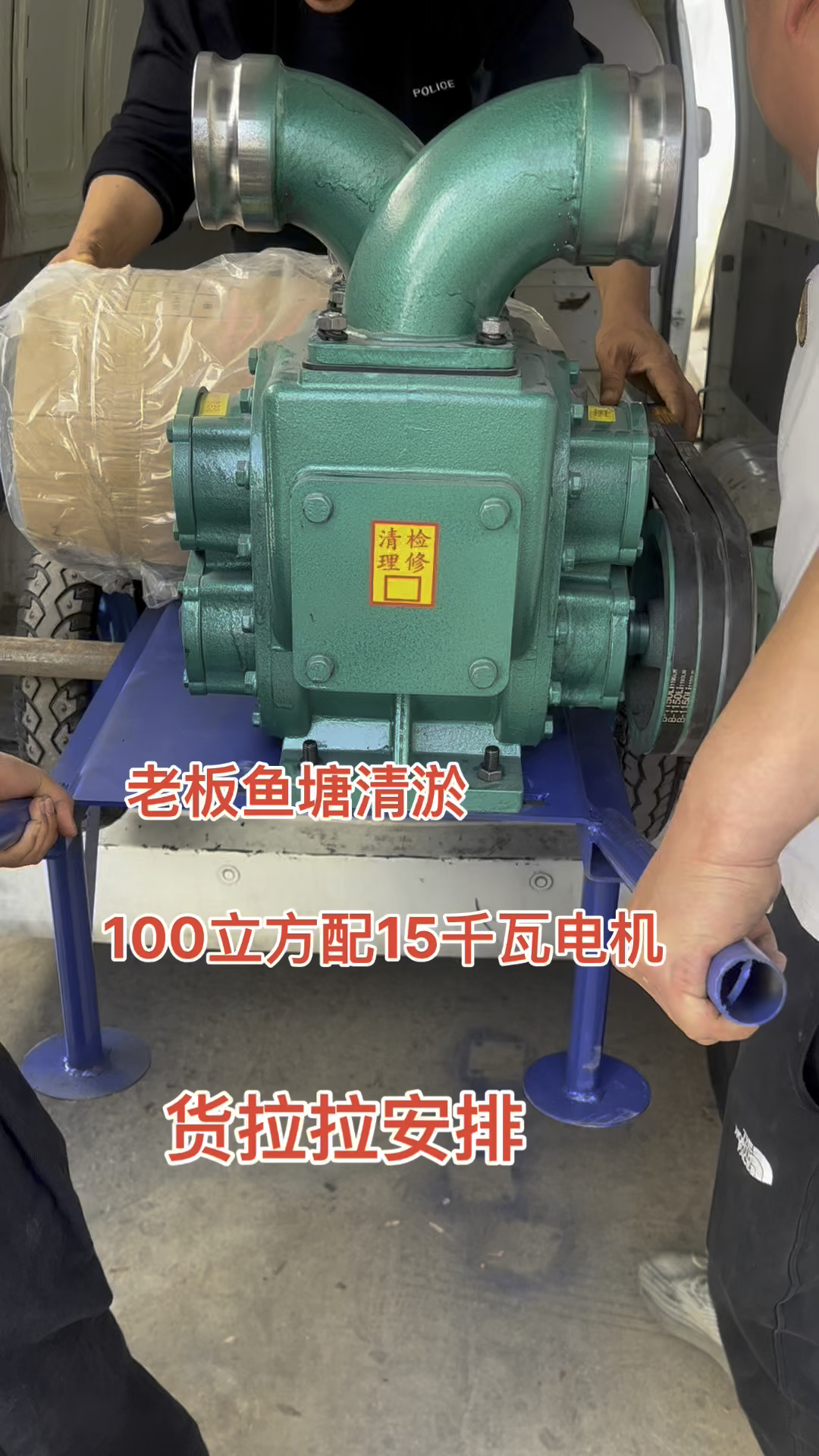 养殖场抽粪泵鱼塘清淤