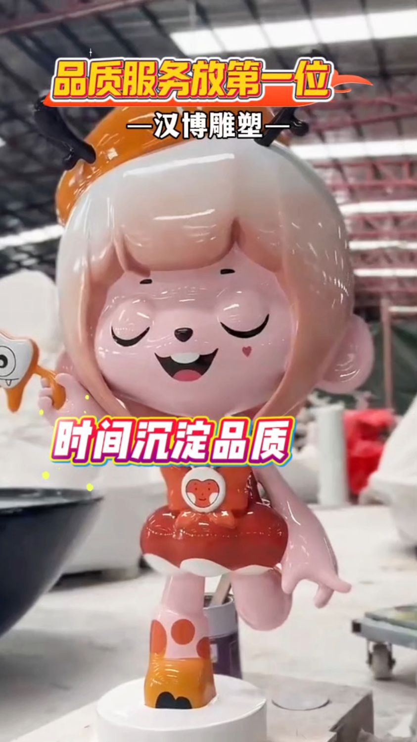 玻璃钢卡通Ip雕塑定制,首选汉博雕塑