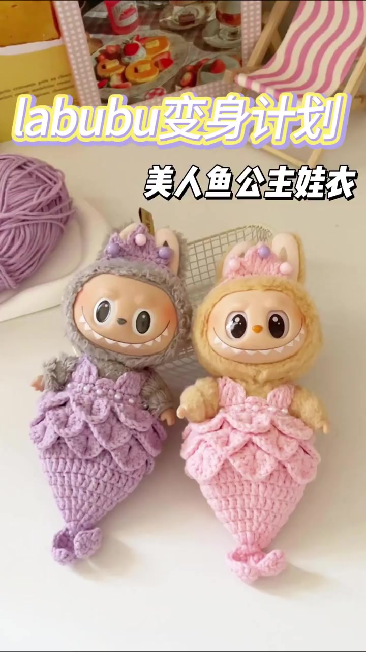 布布变成人鱼公主啦有图解人鱼公主布布♂简直太美太可