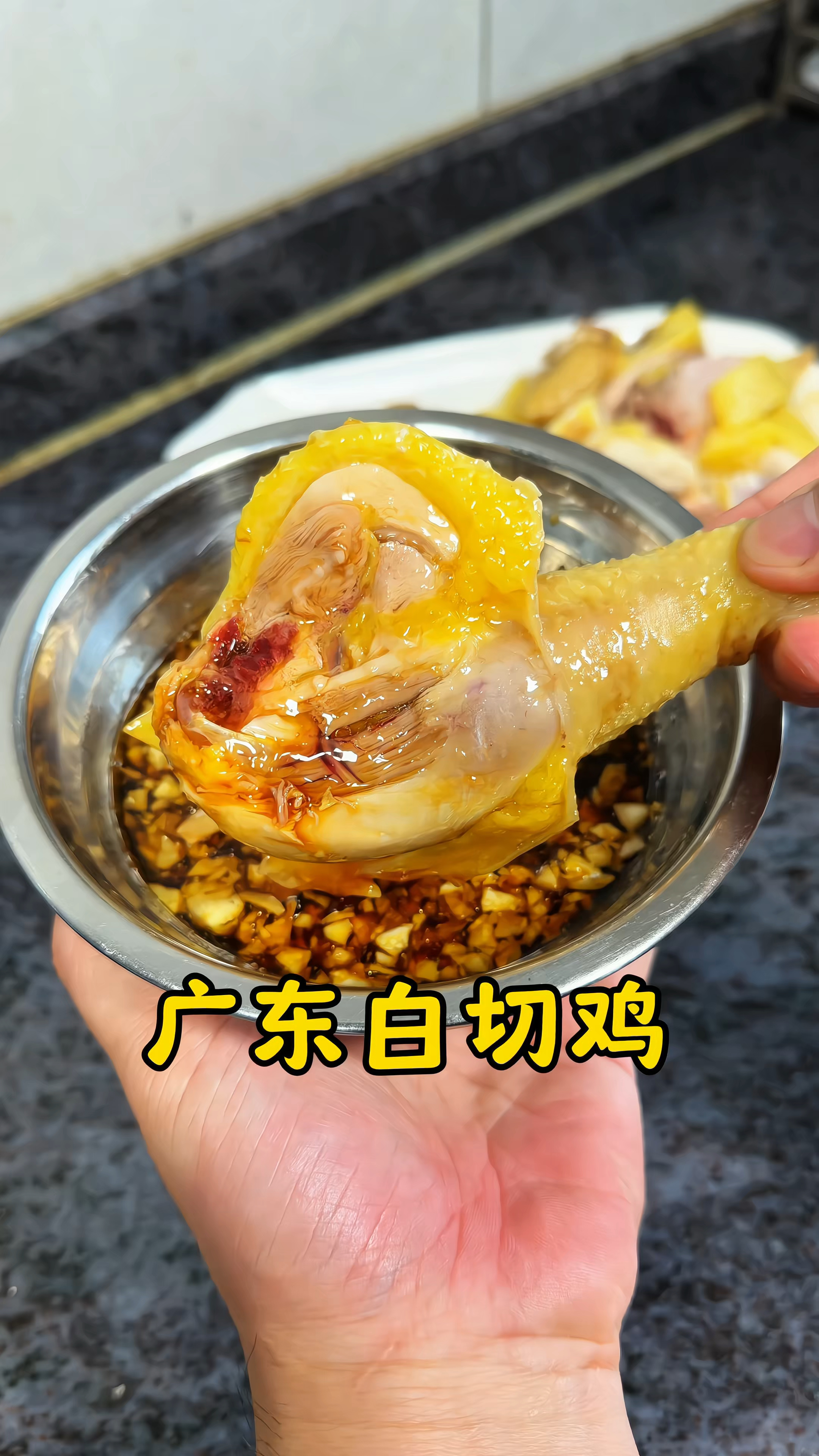 广东白切鸡,太香啦