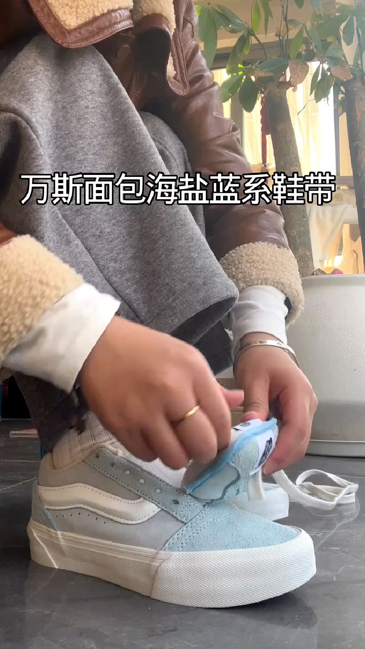 沉浸式系鞋带 你学会了么