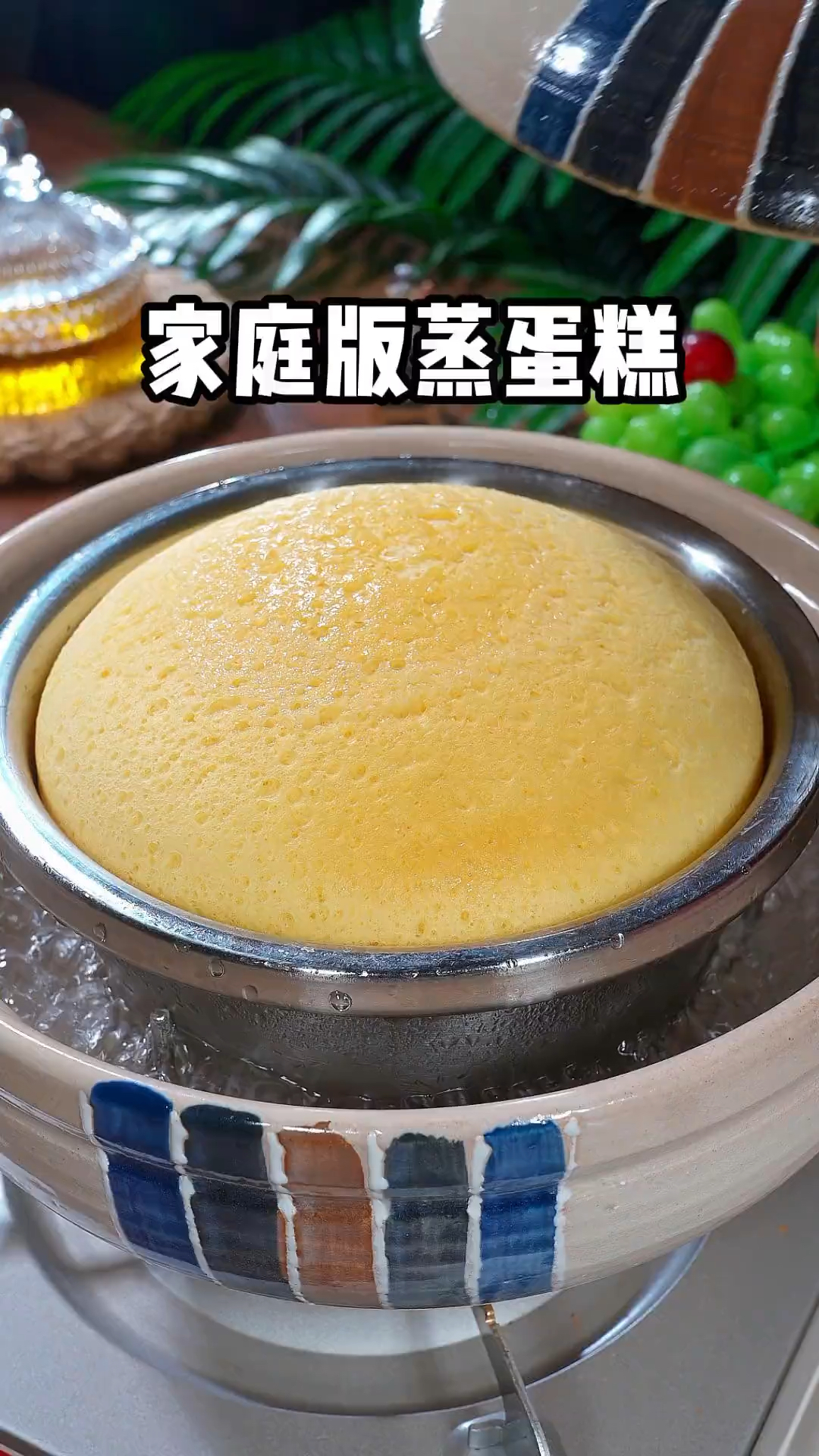 你可要看好了,今天花20秒教会你用不锈钢盆蒸蛋糕