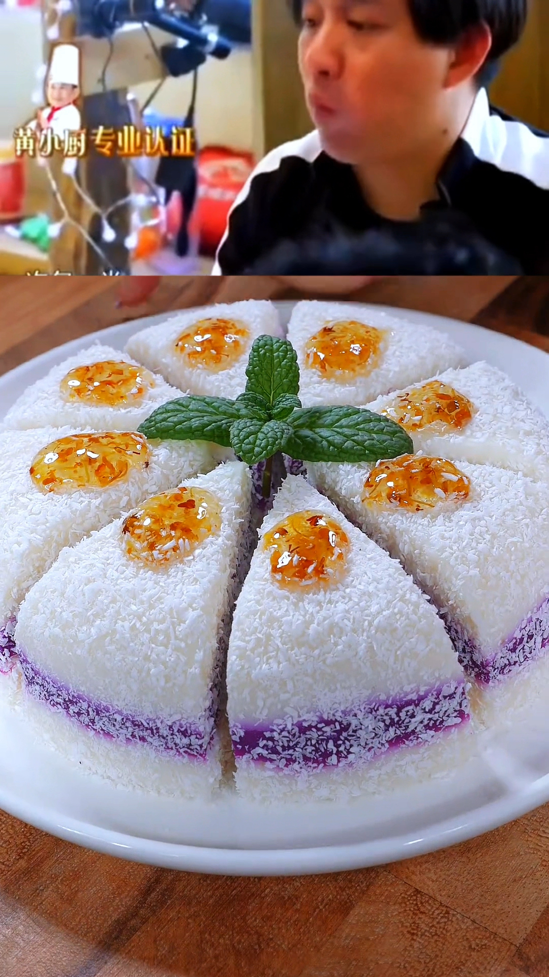 现在是孩子长高的季节,紫薯和山药完美搭配,软糯香甜营养又好吃
