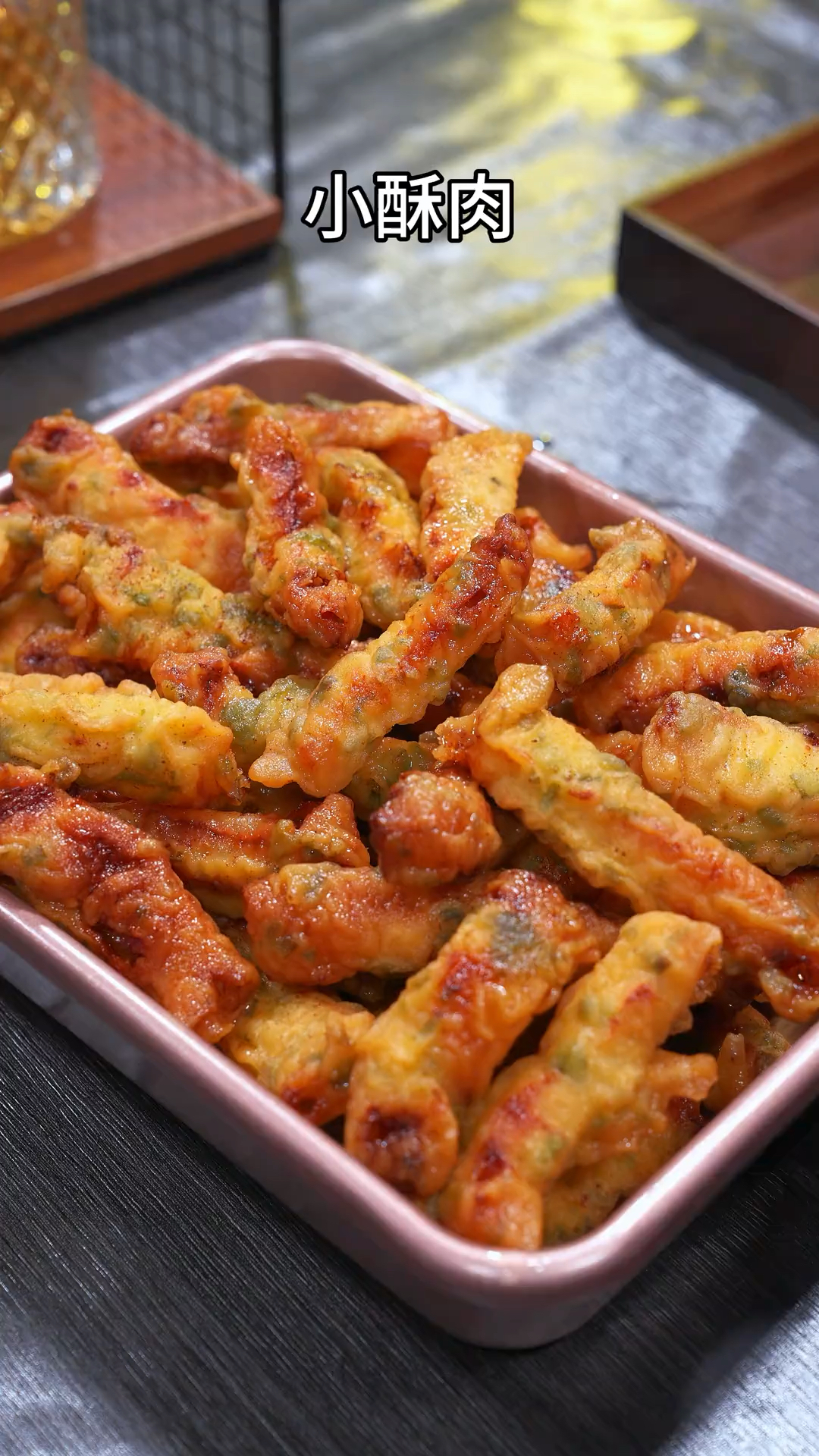 小酥肉家常做法。