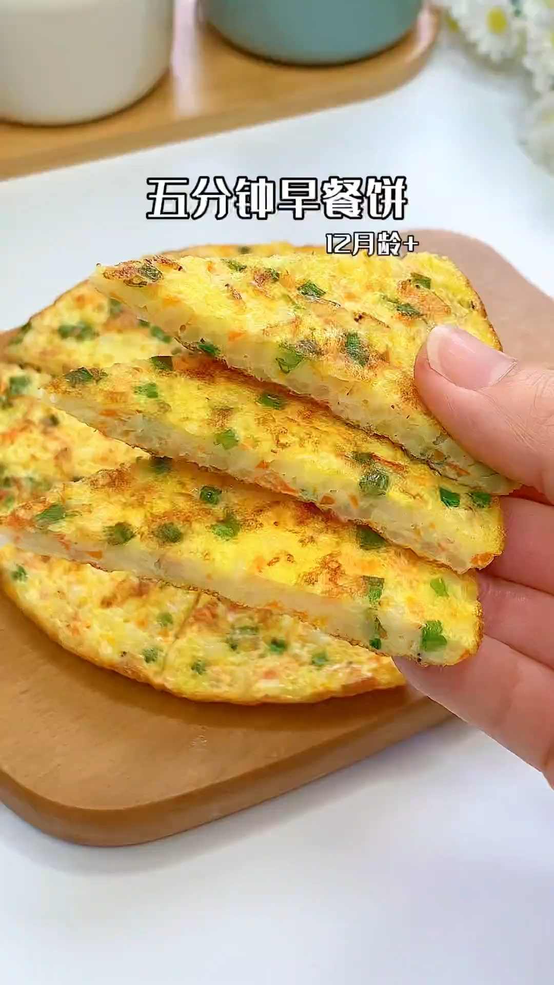 早餐不知道给孩子吃什么,试试这样做,简单营养又美味...