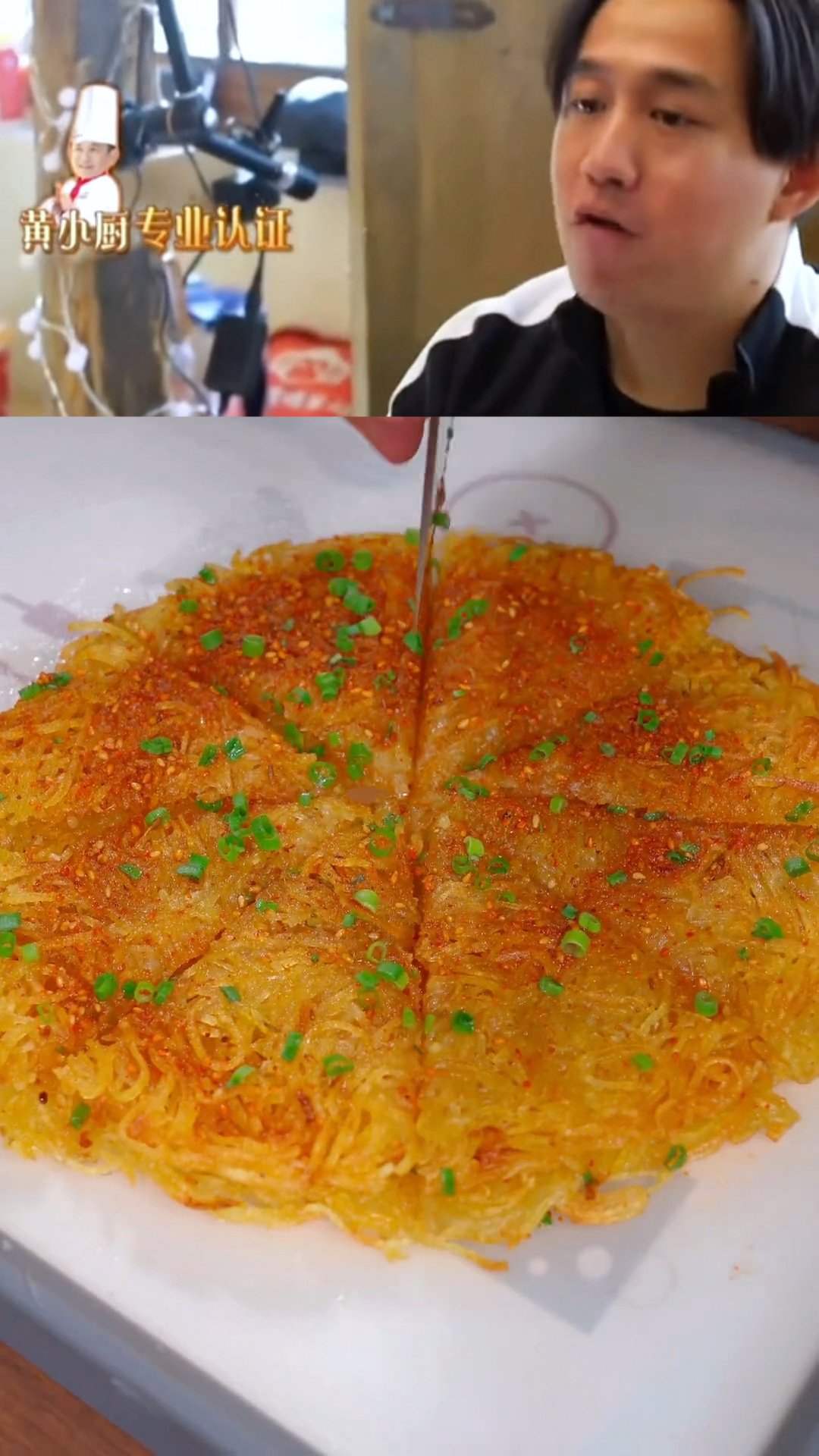 土豆饼这样做才好吃,当早餐晚餐都很绝!