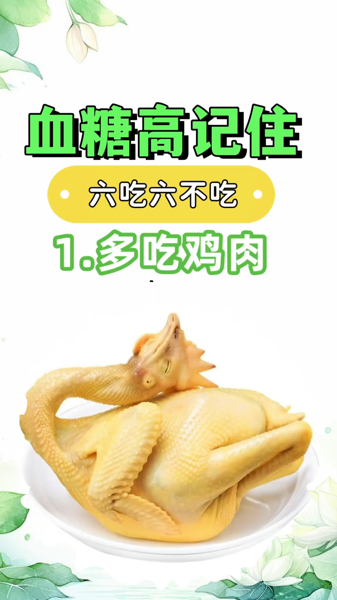 哪些蔬菜可以经常吃 # 蔬菜相克的食物