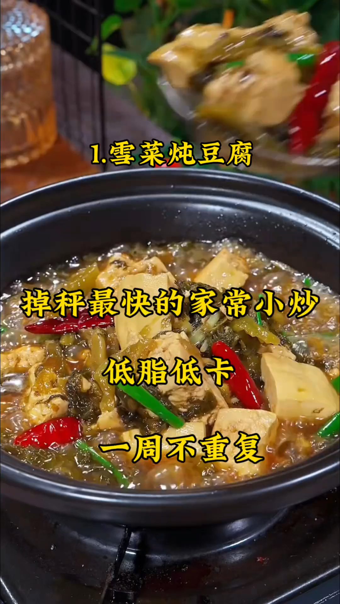 减脂一日三餐吃什么 # 吃瘦不饿瘦# 会吃才会瘦