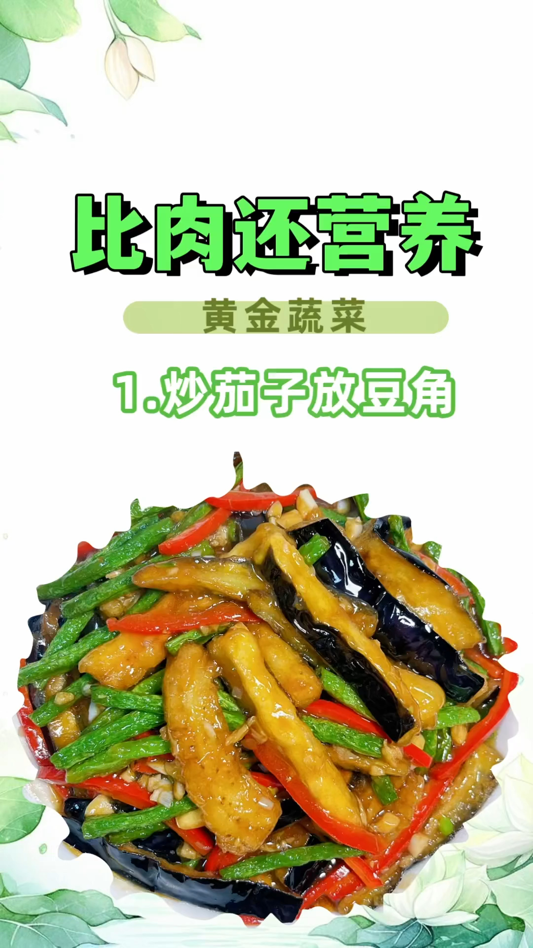 有助于养胃补气补血的汤