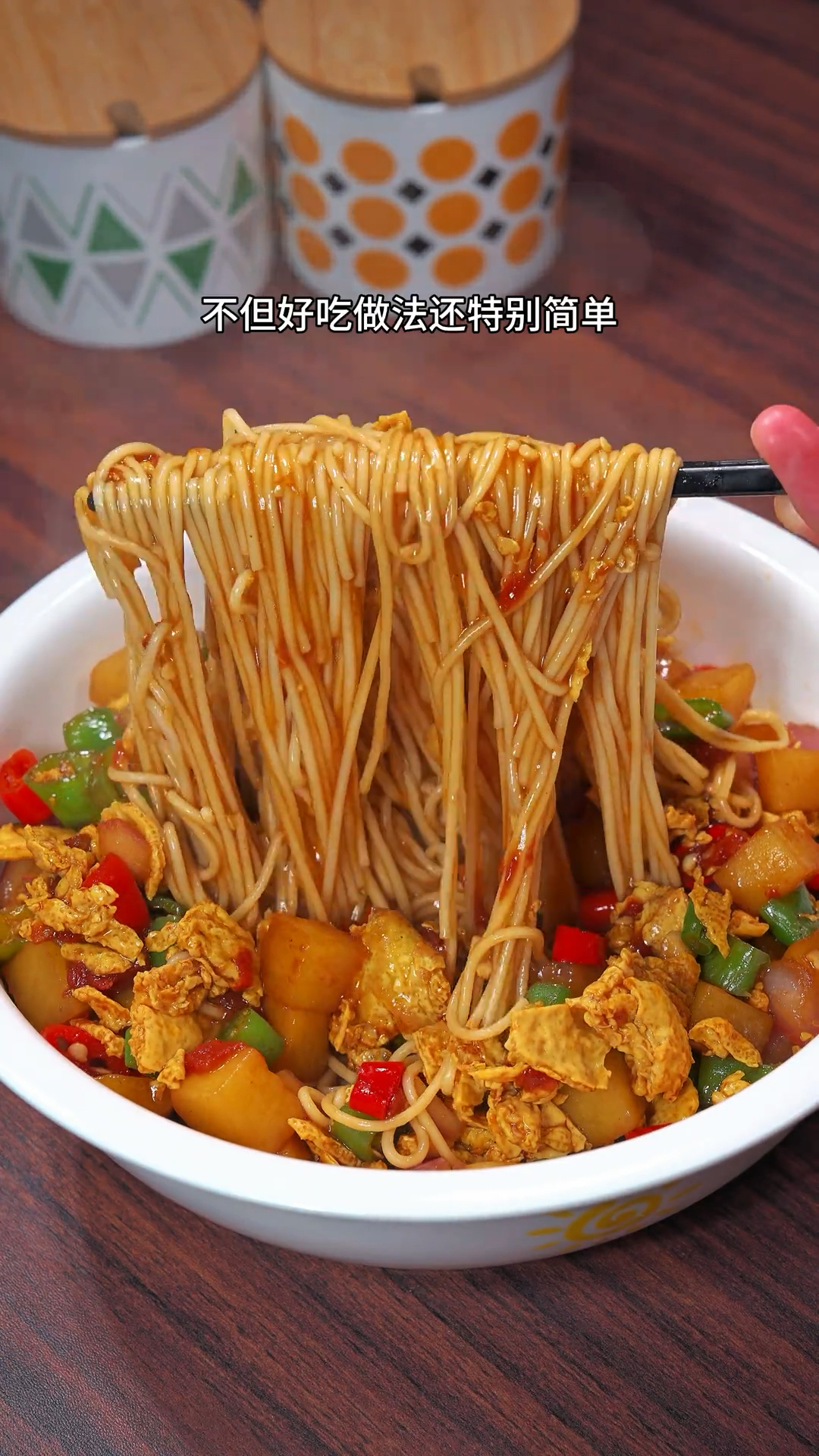 老公点名要吃的西红柿青椒土豆拌面，真的是太香了