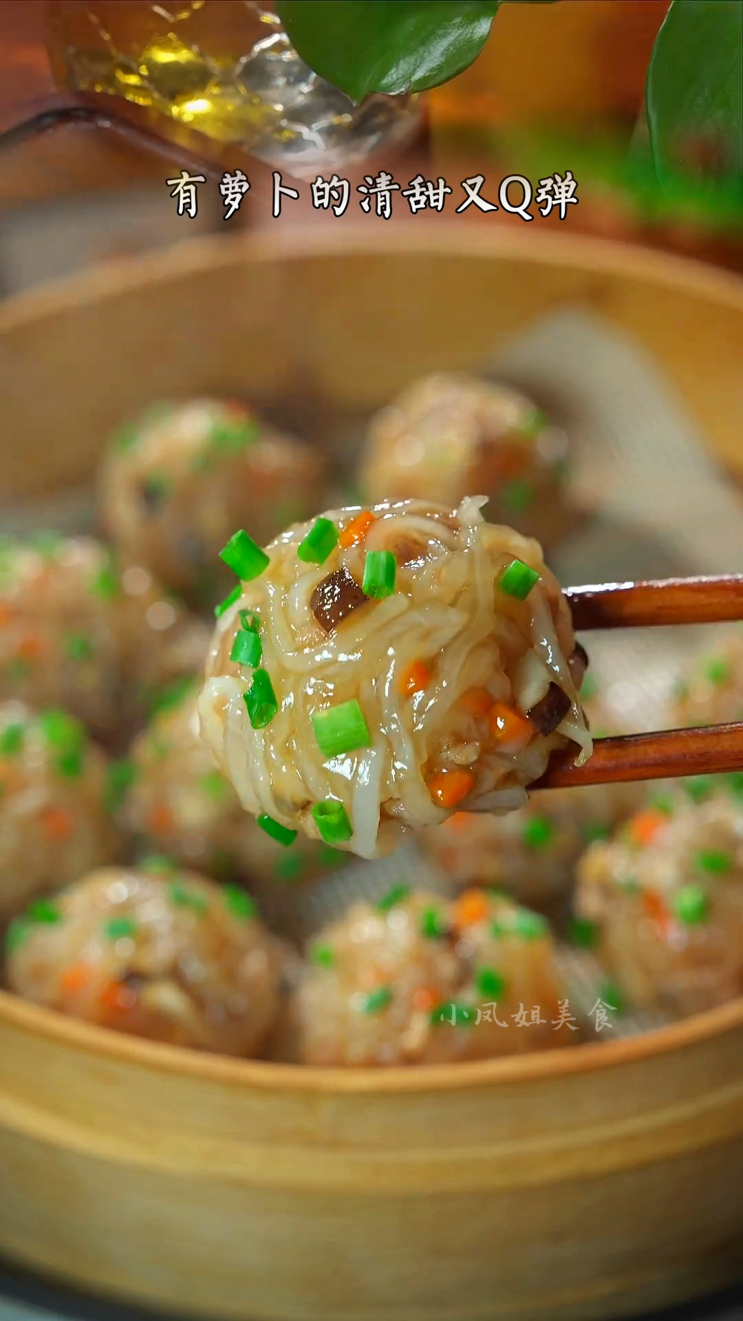 秋冬吃白萝卜胜过吃肉，做成这样的肉丸，软糯鲜香，营养又好吃