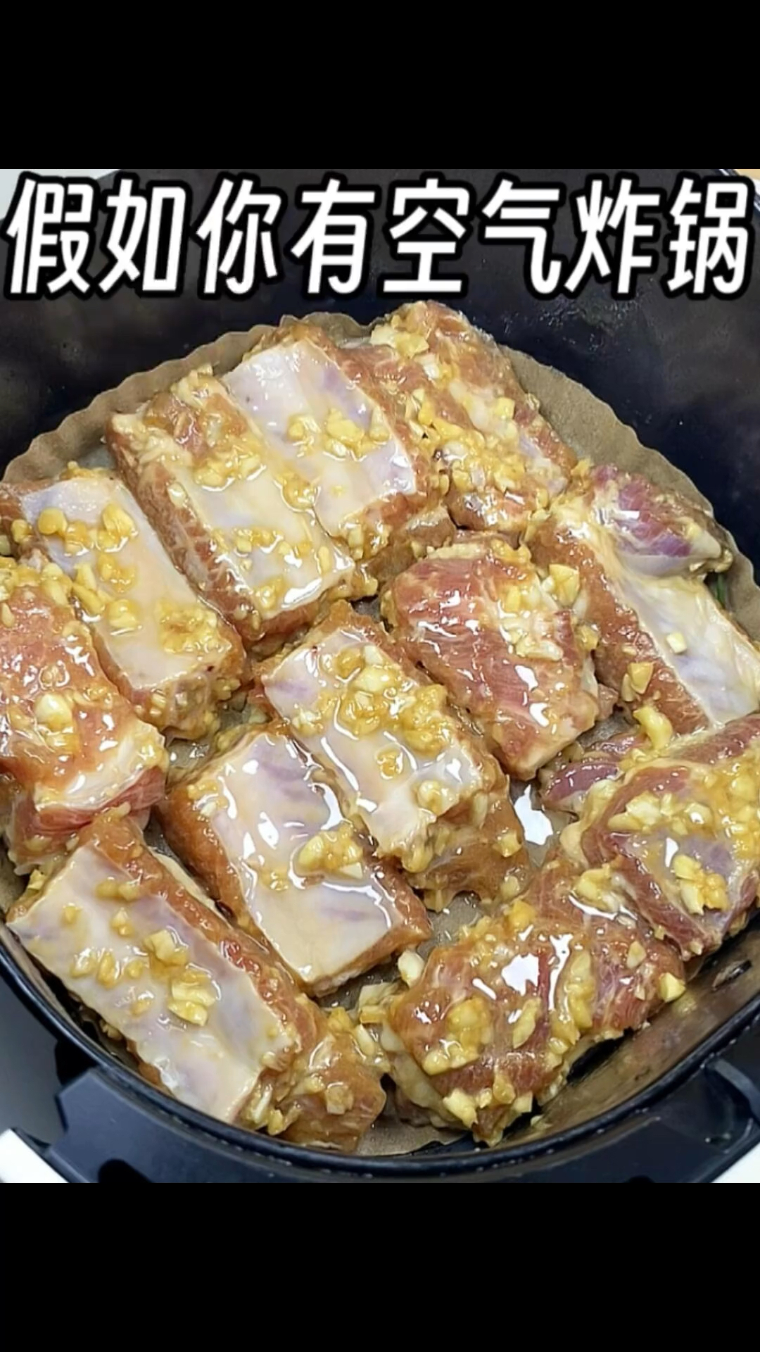 用空气炸锅做的八种花样美食做法